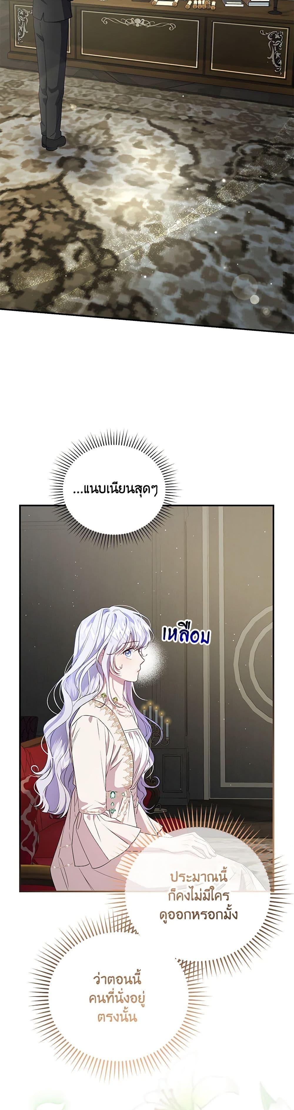 Manga-lc-com อ่านมังงะ อ่านการ์ตูน ออนไลน์ ฟรี I Became the Stepmother of an Irrevocable Dark Family ตอนที่ 1 2 3 4 5 6 7 8 9 10 11 12 13 14 ฟรี ไม่มีโฆษณา Manga-lc - อ่าน มังงะ อ่าน การ์ตูน ออนไลน์ อ่านมังงะ ฟรี