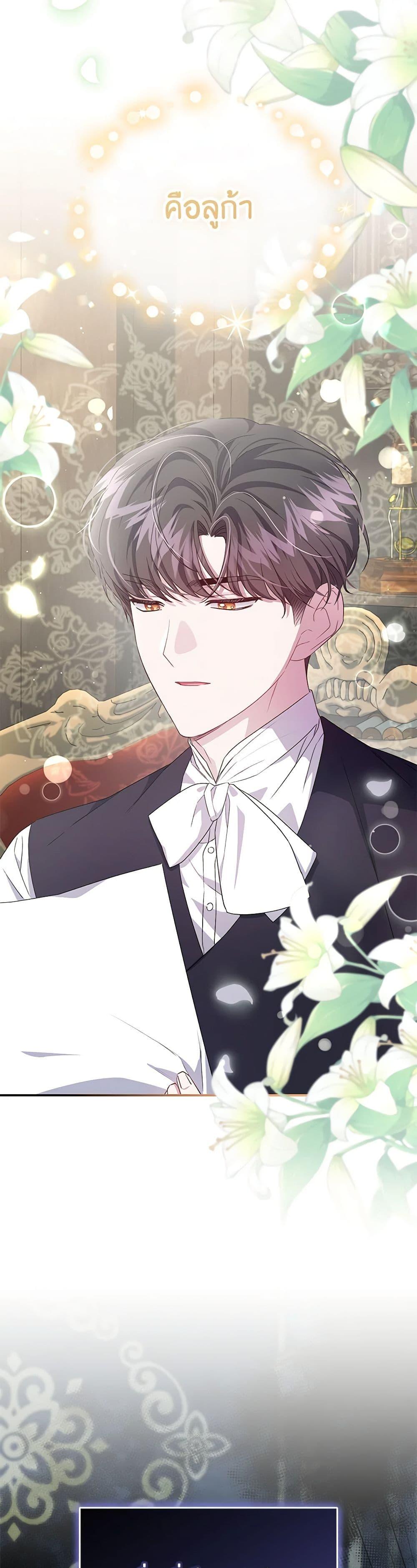 Manga-lc-com อ่านมังงะ อ่านการ์ตูน ออนไลน์ ฟรี I Became the Stepmother of an Irrevocable Dark Family ตอนที่ 1 2 3 4 5 6 7 8 9 10 11 12 13 14 ฟรี ไม่มีโฆษณา Manga-lc - อ่าน มังงะ อ่าน การ์ตูน ออนไลน์ อ่านมังงะ ฟรี