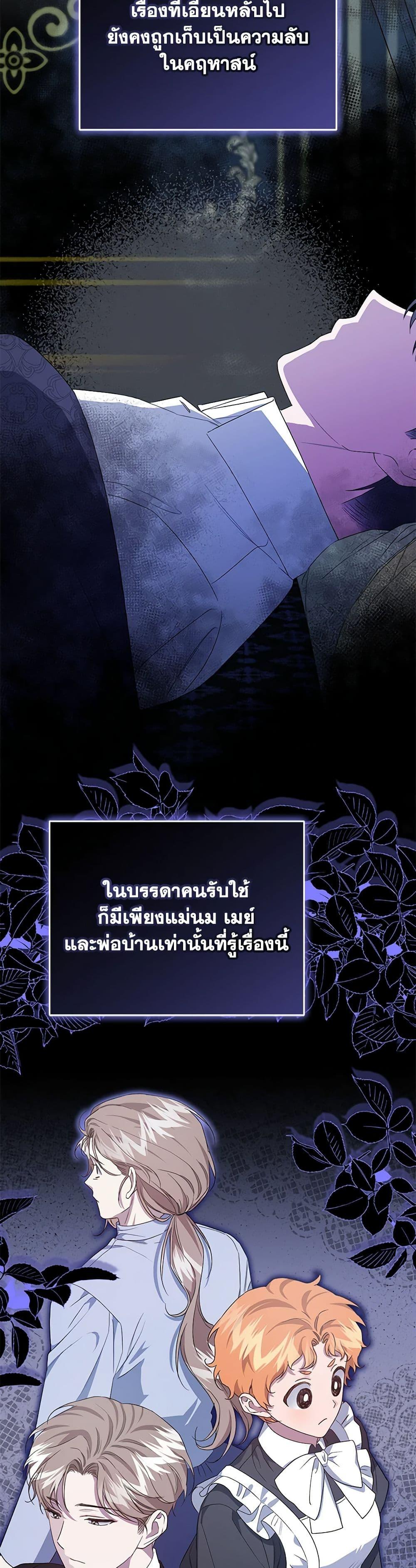 Manga-lc-com อ่านมังงะ อ่านการ์ตูน ออนไลน์ ฟรี I Became the Stepmother of an Irrevocable Dark Family ตอนที่ 1 2 3 4 5 6 7 8 9 10 11 12 13 14 ฟรี ไม่มีโฆษณา Manga-lc - อ่าน มังงะ อ่าน การ์ตูน ออนไลน์ อ่านมังงะ ฟรี