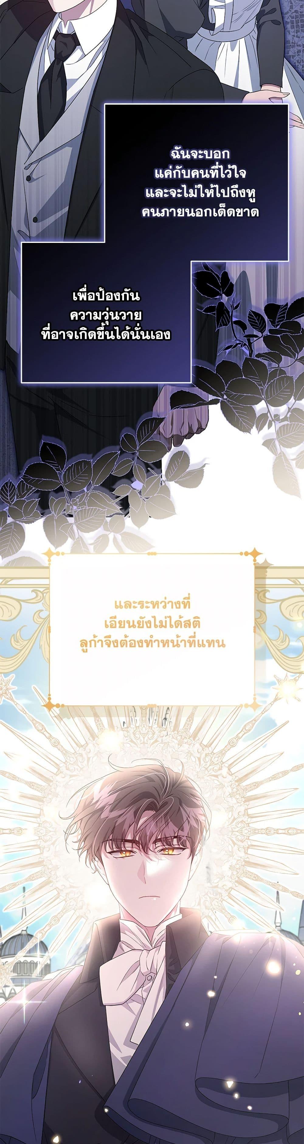 Manga-lc-com อ่านมังงะ อ่านการ์ตูน ออนไลน์ ฟรี I Became the Stepmother of an Irrevocable Dark Family ตอนที่ 1 2 3 4 5 6 7 8 9 10 11 12 13 14 ฟรี ไม่มีโฆษณา Manga-lc - อ่าน มังงะ อ่าน การ์ตูน ออนไลน์ อ่านมังงะ ฟรี