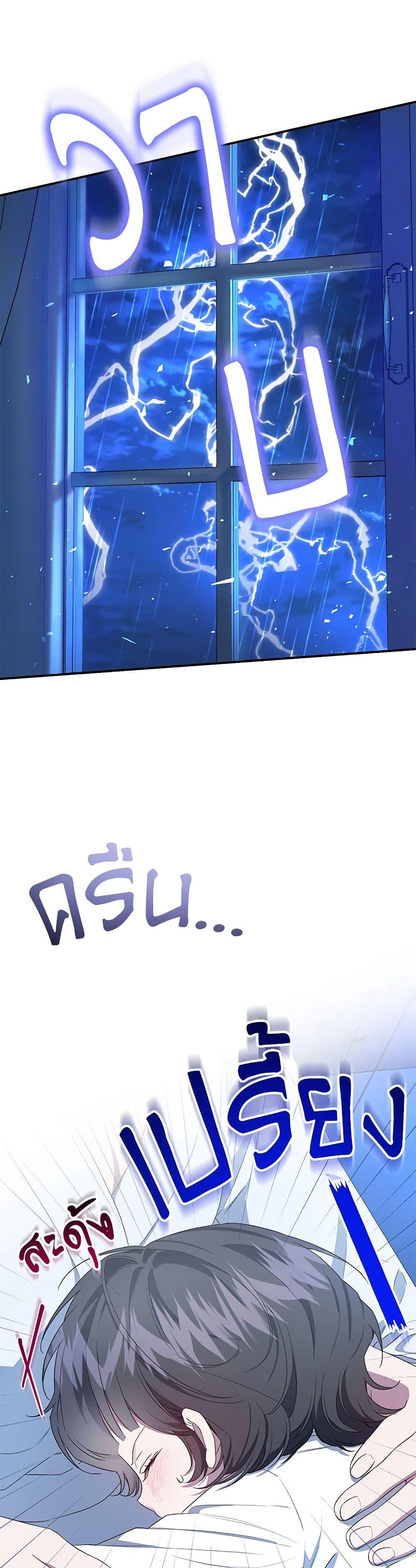 Manga-lc-com อ่านมังงะ อ่านการ์ตูน ออนไลน์ ฟรี I Became the Stepmother of an Irrevocable Dark Family ตอนที่ 1 2 3 4 5 6 7 8 9 10 11 12 13 14 ฟรี ไม่มีโฆษณา Manga-lc - อ่าน มังงะ อ่าน การ์ตูน ออนไลน์ อ่านมังงะ ฟรี