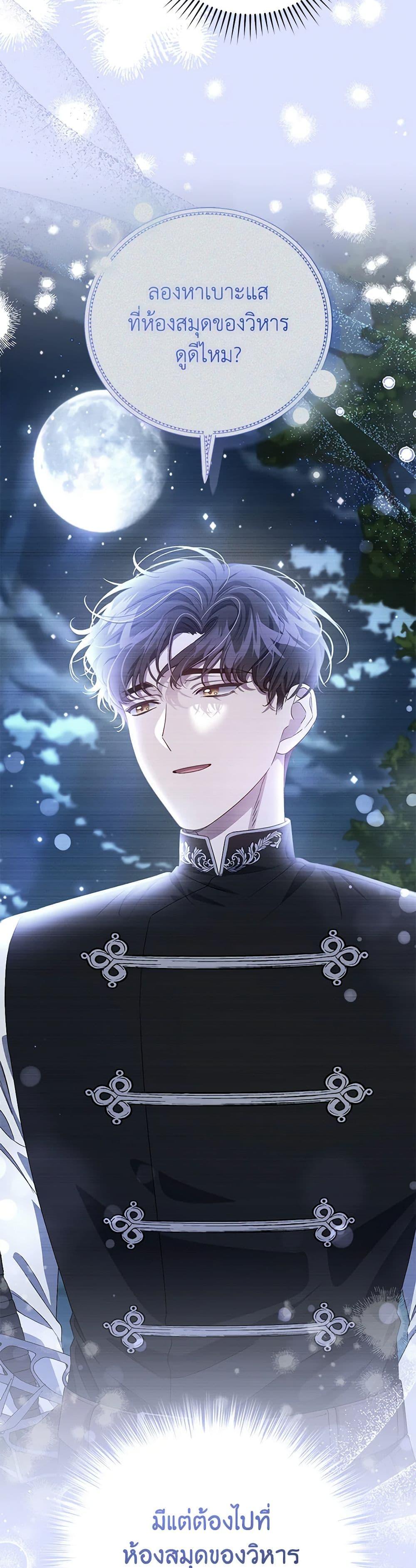 Manga-lc-com อ่านมังงะ อ่านการ์ตูน ออนไลน์ ฟรี I Became the Stepmother of an Irrevocable Dark Family ตอนที่ 1 2 3 4 5 6 7 8 9 10 11 12 13 14 ฟรี ไม่มีโฆษณา Manga-lc - อ่าน มังงะ อ่าน การ์ตูน ออนไลน์ อ่านมังงะ ฟรี