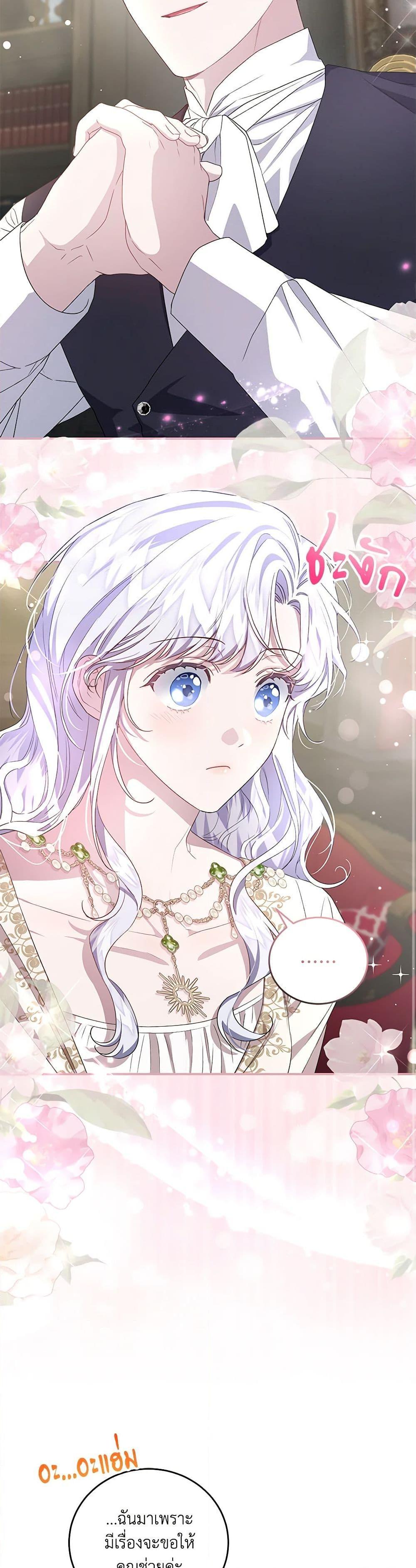 Manga-lc-com อ่านมังงะ อ่านการ์ตูน ออนไลน์ ฟรี I Became the Stepmother of an Irrevocable Dark Family ตอนที่ 1 2 3 4 5 6 7 8 9 10 11 12 13 14 ฟรี ไม่มีโฆษณา Manga-lc - อ่าน มังงะ อ่าน การ์ตูน ออนไลน์ อ่านมังงะ ฟรี