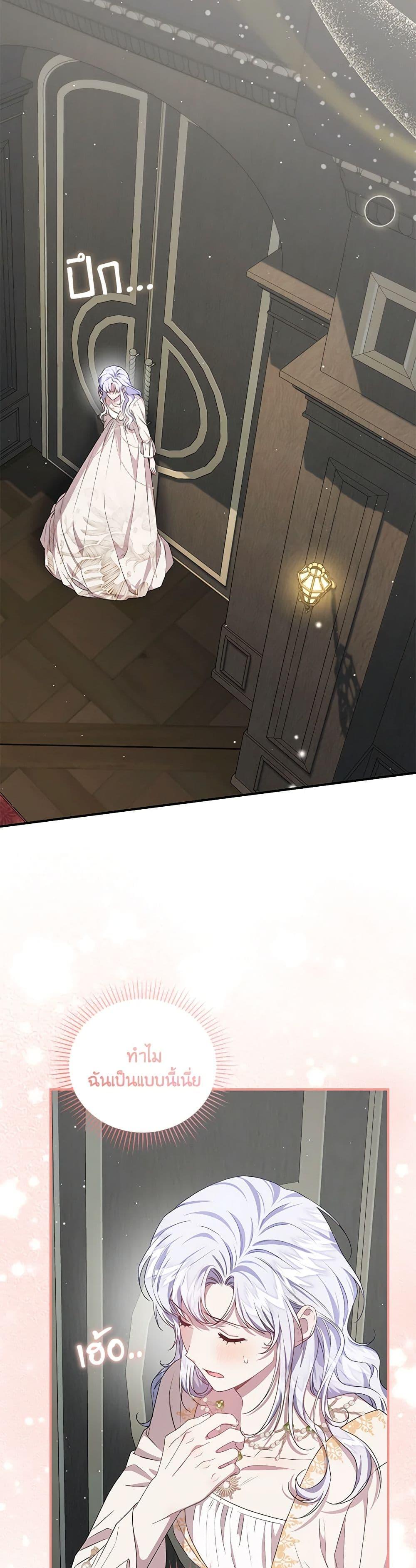 Manga-lc-com อ่านมังงะ อ่านการ์ตูน ออนไลน์ ฟรี I Became the Stepmother of an Irrevocable Dark Family ตอนที่ 1 2 3 4 5 6 7 8 9 10 11 12 13 14 ฟรี ไม่มีโฆษณา Manga-lc - อ่าน มังงะ อ่าน การ์ตูน ออนไลน์ อ่านมังงะ ฟรี