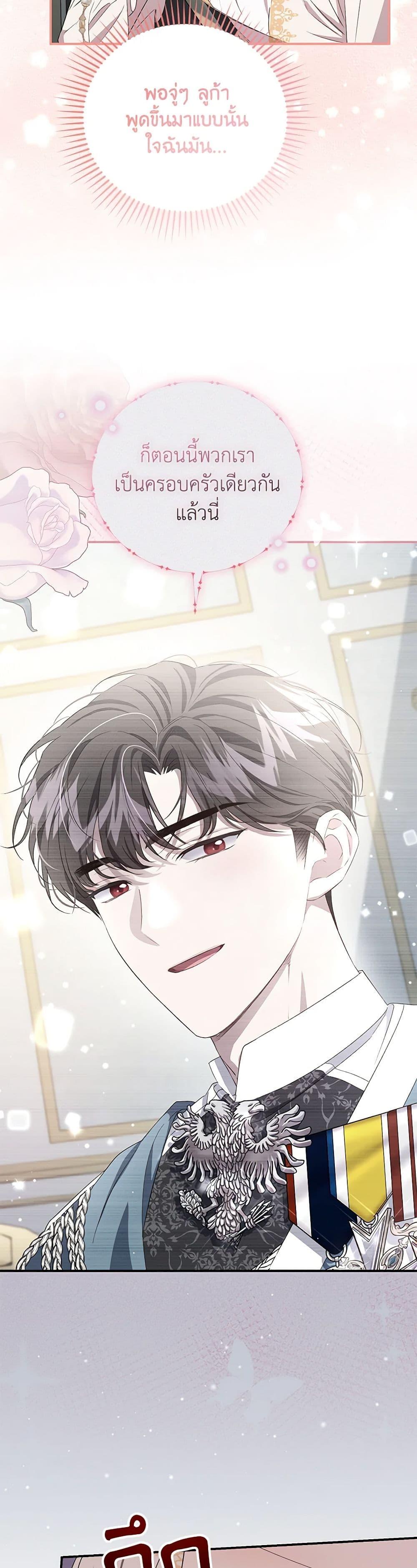 Manga-lc-com อ่านมังงะ อ่านการ์ตูน ออนไลน์ ฟรี I Became the Stepmother of an Irrevocable Dark Family ตอนที่ 1 2 3 4 5 6 7 8 9 10 11 12 13 14 ฟรี ไม่มีโฆษณา Manga-lc - อ่าน มังงะ อ่าน การ์ตูน ออนไลน์ อ่านมังงะ ฟรี