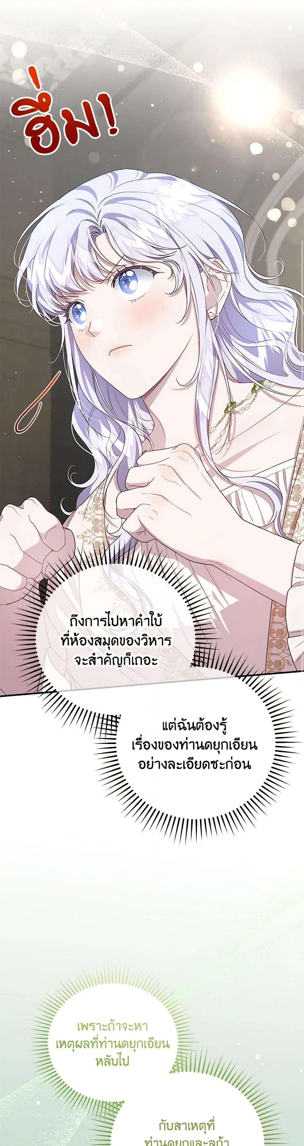 Manga-lc-com อ่านมังงะ อ่านการ์ตูน ออนไลน์ ฟรี I Became the Stepmother of an Irrevocable Dark Family ตอนที่ 1 2 3 4 5 6 7 8 9 10 11 12 13 14 ฟรี ไม่มีโฆษณา Manga-lc - อ่าน มังงะ อ่าน การ์ตูน ออนไลน์ อ่านมังงะ ฟรี