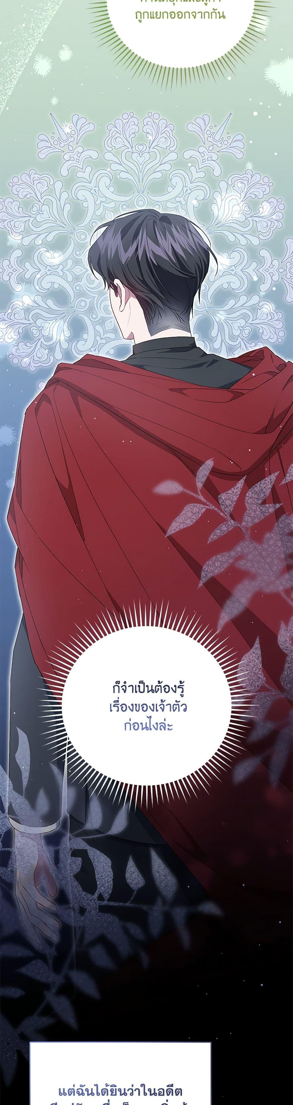 Manga-lc-com อ่านมังงะ อ่านการ์ตูน ออนไลน์ ฟรี I Became the Stepmother of an Irrevocable Dark Family ตอนที่ 1 2 3 4 5 6 7 8 9 10 11 12 13 14 ฟรี ไม่มีโฆษณา Manga-lc - อ่าน มังงะ อ่าน การ์ตูน ออนไลน์ อ่านมังงะ ฟรี