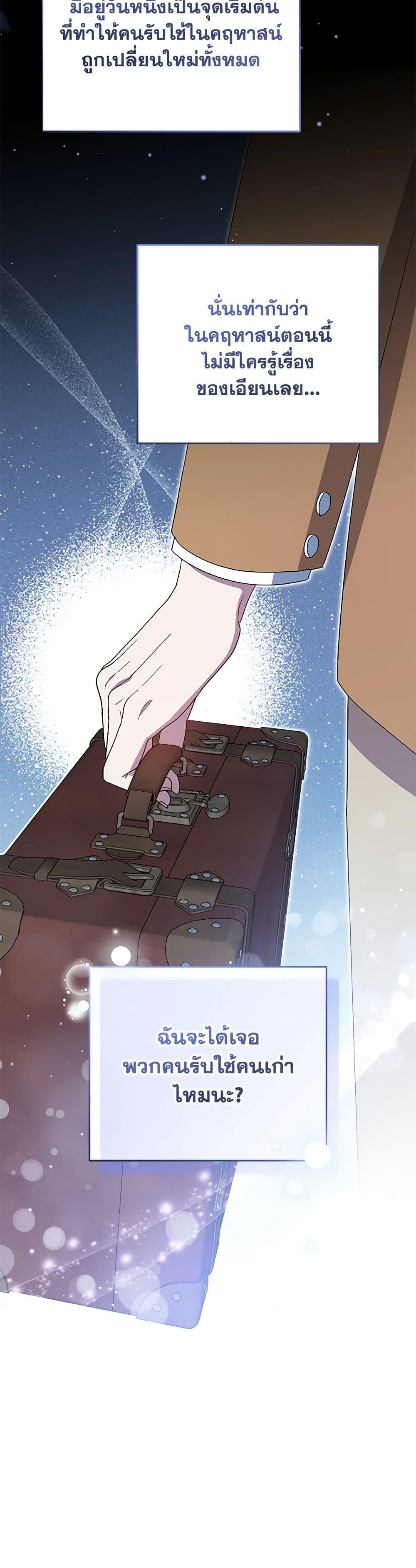 Manga-lc-com อ่านมังงะ อ่านการ์ตูน ออนไลน์ ฟรี I Became the Stepmother of an Irrevocable Dark Family ตอนที่ 1 2 3 4 5 6 7 8 9 10 11 12 13 14 ฟรี ไม่มีโฆษณา Manga-lc - อ่าน มังงะ อ่าน การ์ตูน ออนไลน์ อ่านมังงะ ฟรี