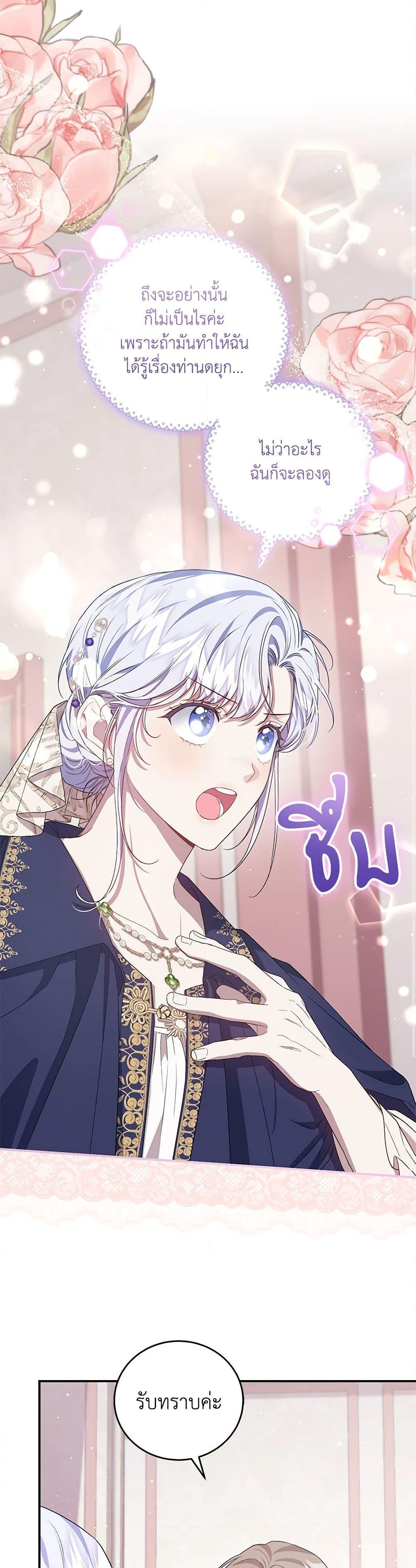 Manga-lc-com อ่านมังงะ อ่านการ์ตูน ออนไลน์ ฟรี I Became the Stepmother of an Irrevocable Dark Family ตอนที่ 1 2 3 4 5 6 7 8 9 10 11 12 13 14 ฟรี ไม่มีโฆษณา Manga-lc - อ่าน มังงะ อ่าน การ์ตูน ออนไลน์ อ่านมังงะ ฟรี