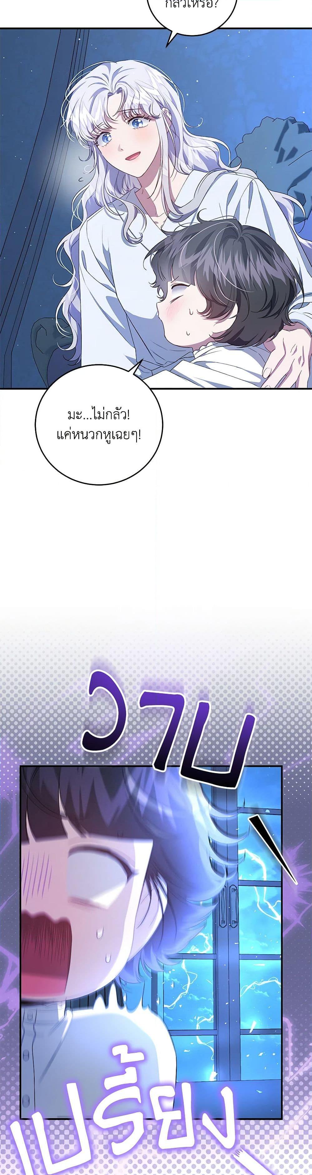 Manga-lc-com อ่านมังงะ อ่านการ์ตูน ออนไลน์ ฟรี I Became the Stepmother of an Irrevocable Dark Family ตอนที่ 1 2 3 4 5 6 7 8 9 10 11 12 13 14 ฟรี ไม่มีโฆษณา Manga-lc - อ่าน มังงะ อ่าน การ์ตูน ออนไลน์ อ่านมังงะ ฟรี