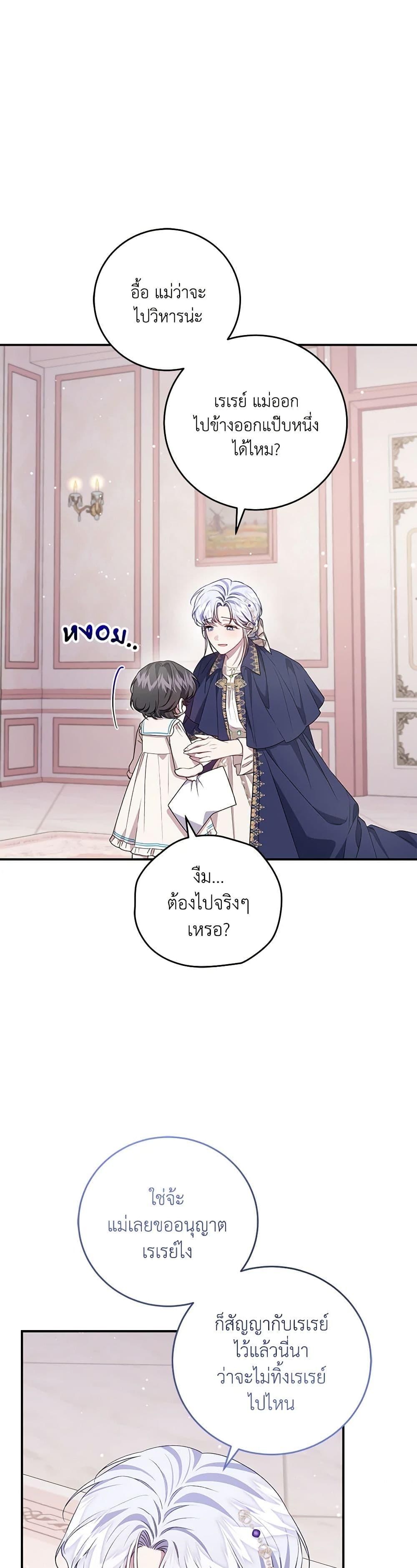 Manga-lc-com อ่านมังงะ อ่านการ์ตูน ออนไลน์ ฟรี I Became the Stepmother of an Irrevocable Dark Family ตอนที่ 1 2 3 4 5 6 7 8 9 10 11 12 13 14 ฟรี ไม่มีโฆษณา Manga-lc - อ่าน มังงะ อ่าน การ์ตูน ออนไลน์ อ่านมังงะ ฟรี