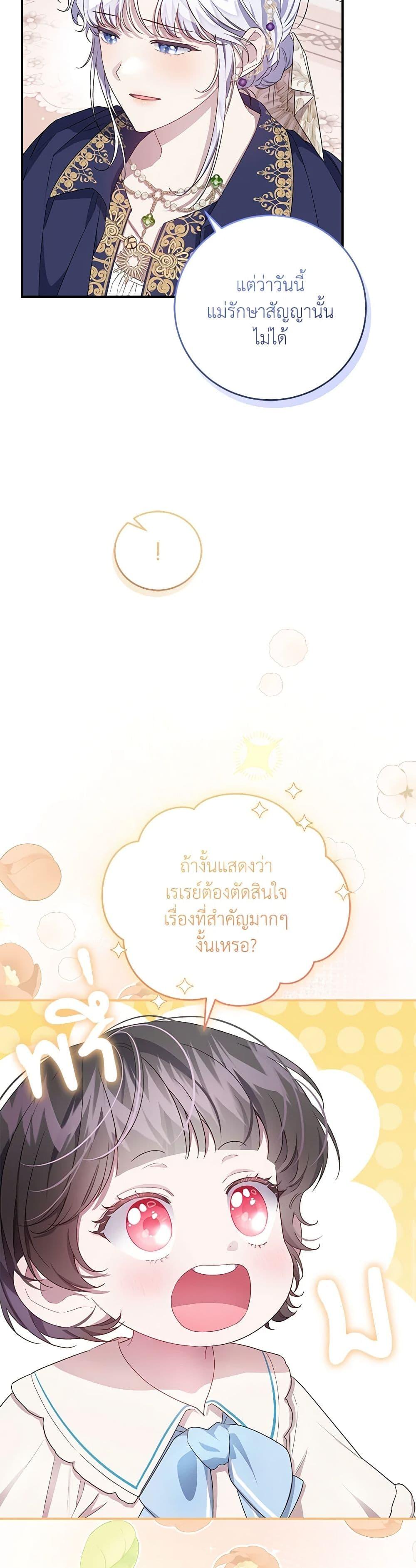 Manga-lc-com อ่านมังงะ อ่านการ์ตูน ออนไลน์ ฟรี I Became the Stepmother of an Irrevocable Dark Family ตอนที่ 1 2 3 4 5 6 7 8 9 10 11 12 13 14 ฟรี ไม่มีโฆษณา Manga-lc - อ่าน มังงะ อ่าน การ์ตูน ออนไลน์ อ่านมังงะ ฟรี