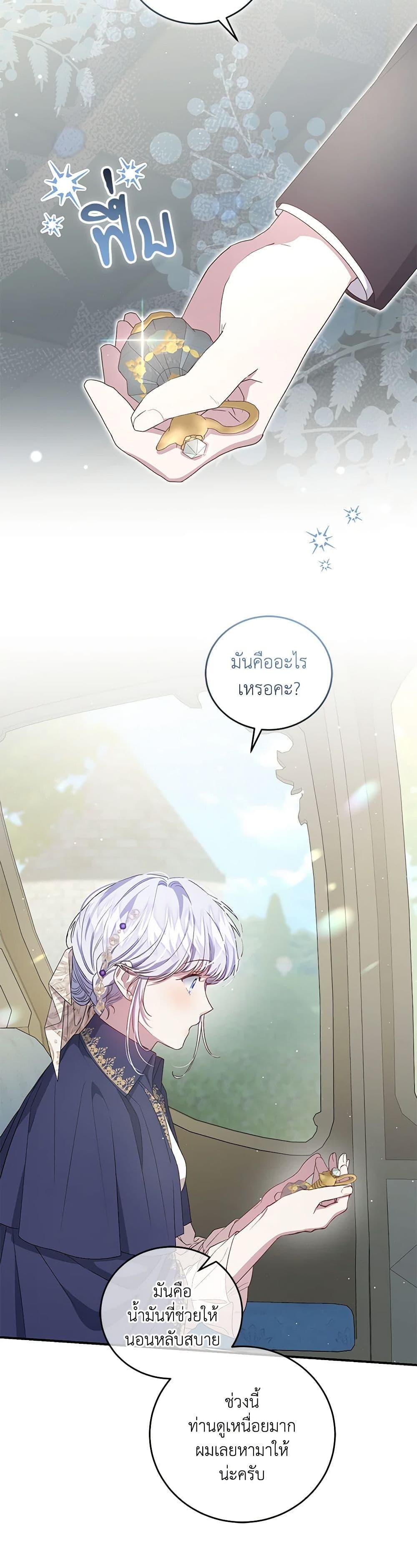 Manga-lc-com อ่านมังงะ อ่านการ์ตูน ออนไลน์ ฟรี I Became the Stepmother of an Irrevocable Dark Family ตอนที่ 1 2 3 4 5 6 7 8 9 10 11 12 13 14 ฟรี ไม่มีโฆษณา Manga-lc - อ่าน มังงะ อ่าน การ์ตูน ออนไลน์ อ่านมังงะ ฟรี