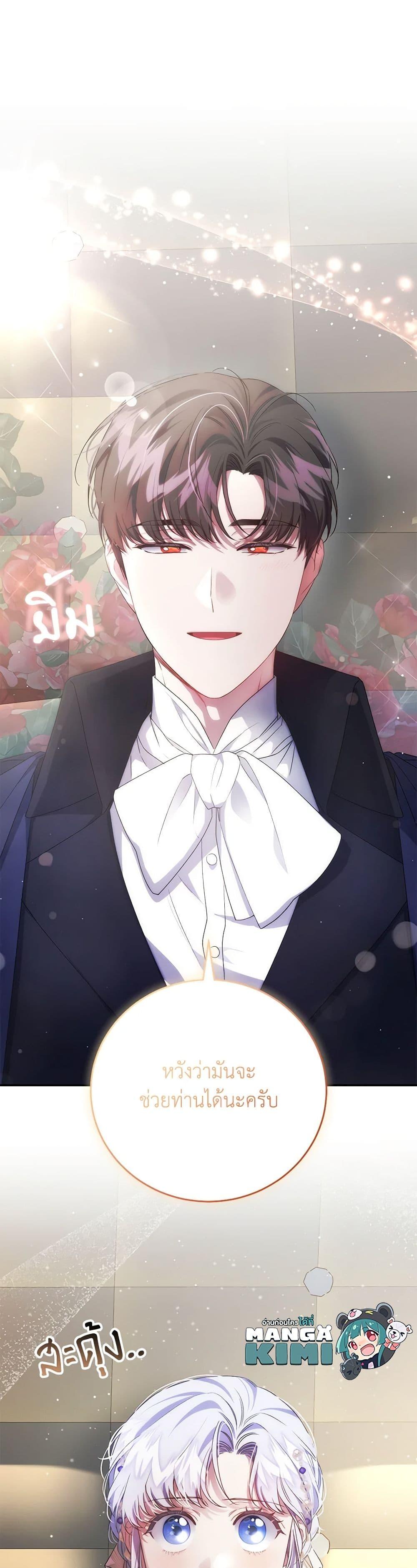 Manga-lc-com อ่านมังงะ อ่านการ์ตูน ออนไลน์ ฟรี I Became the Stepmother of an Irrevocable Dark Family ตอนที่ 1 2 3 4 5 6 7 8 9 10 11 12 13 14 ฟรี ไม่มีโฆษณา Manga-lc - อ่าน มังงะ อ่าน การ์ตูน ออนไลน์ อ่านมังงะ ฟรี