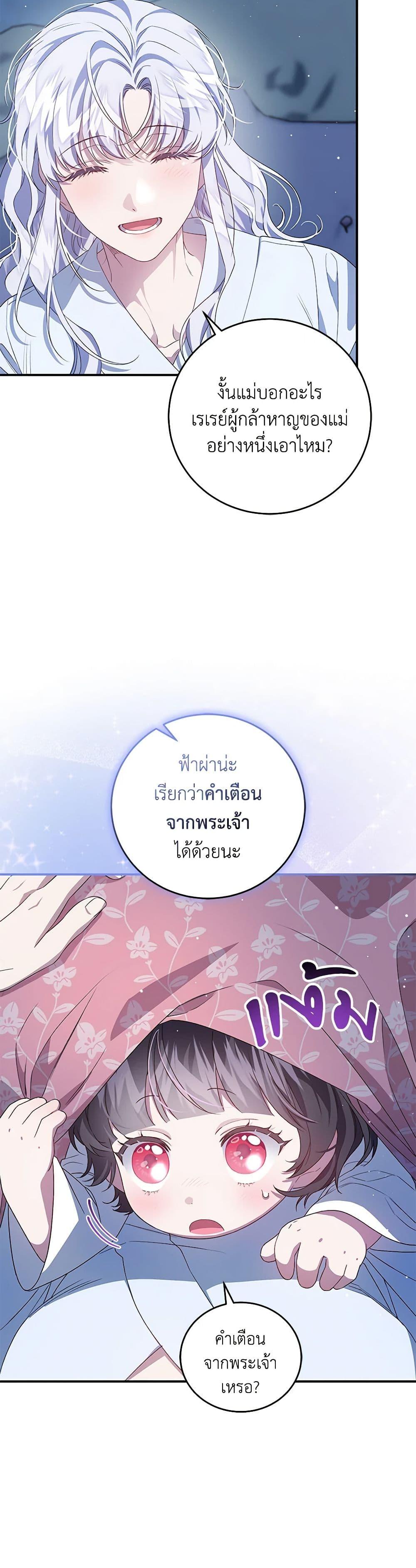 Manga-lc-com อ่านมังงะ อ่านการ์ตูน ออนไลน์ ฟรี I Became the Stepmother of an Irrevocable Dark Family ตอนที่ 1 2 3 4 5 6 7 8 9 10 11 12 13 14 ฟรี ไม่มีโฆษณา Manga-lc - อ่าน มังงะ อ่าน การ์ตูน ออนไลน์ อ่านมังงะ ฟรี