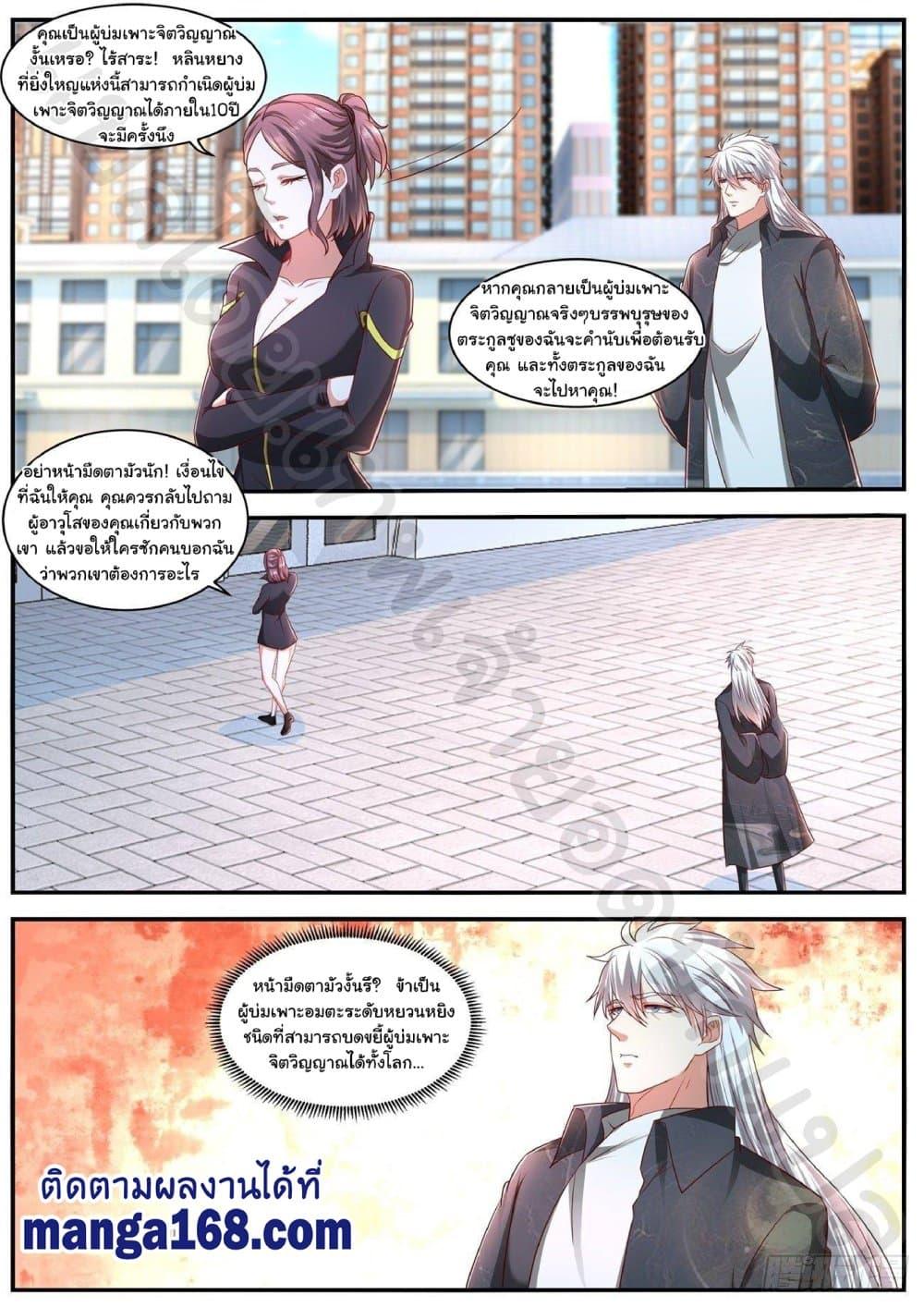 Manga-lc-com อ่านมังงะ อ่านการ์ตูน ออนไลน์ ฟรี Rebirth Of the Urban Immortal Cultivator ตอนที่ 1 2 3 4 5 6 7 8 9 10 11 12 13 14 ฟรี ไม่มีโฆษณา Manga-lc - อ่าน มังงะ อ่าน การ์ตูน ออนไลน์ อ่านมังงะ ฟรี