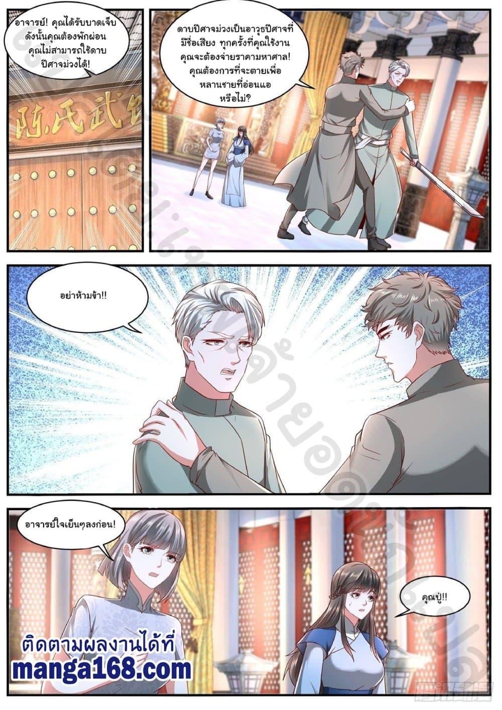 Manga-lc-com อ่านมังงะ อ่านการ์ตูน ออนไลน์ ฟรี Rebirth Of the Urban Immortal Cultivator ตอนที่ 1 2 3 4 5 6 7 8 9 10 11 12 13 14 ฟรี ไม่มีโฆษณา Manga-lc - อ่าน มังงะ อ่าน การ์ตูน ออนไลน์ อ่านมังงะ ฟรี