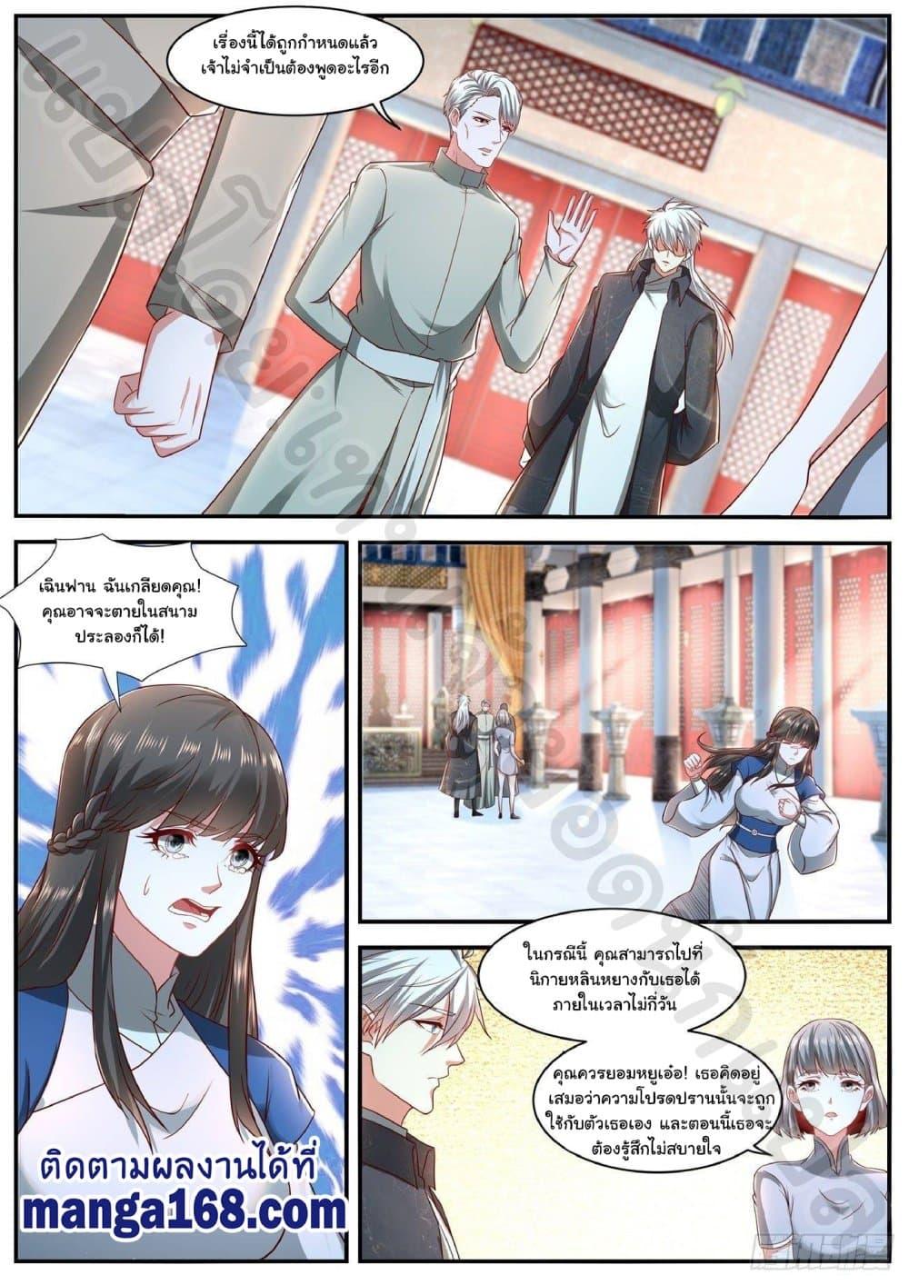 Manga-lc-com อ่านมังงะ อ่านการ์ตูน ออนไลน์ ฟรี Rebirth Of the Urban Immortal Cultivator ตอนที่ 1 2 3 4 5 6 7 8 9 10 11 12 13 14 ฟรี ไม่มีโฆษณา Manga-lc - อ่าน มังงะ อ่าน การ์ตูน ออนไลน์ อ่านมังงะ ฟรี