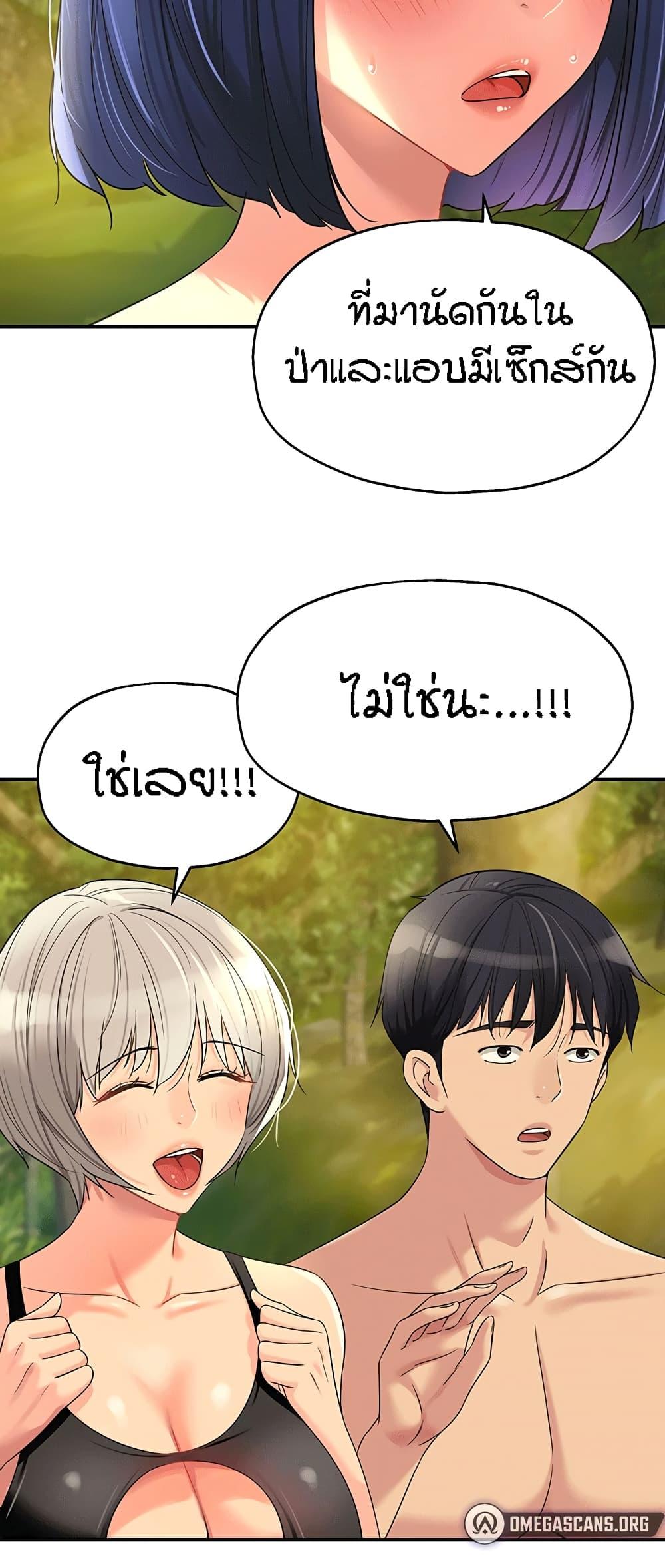Doujin-Lc- อ่าน โดจิน มังฮวา เกาหลี ญี่ปุ่น จีน แปลไทย Glory Hole ตอนที่ 1 2 3 4 5 6 7 8 9 10 11 12 13 14 ฟรี ไม่มีโฆษณา อ่าน โดจิน Manhwa เกาหลี ญี่ปุ่น จีน เรามีครบ คัดมาให้เน้นๆ โดจิน 18+ รับประกันความฟินโดย  Doujin Lc