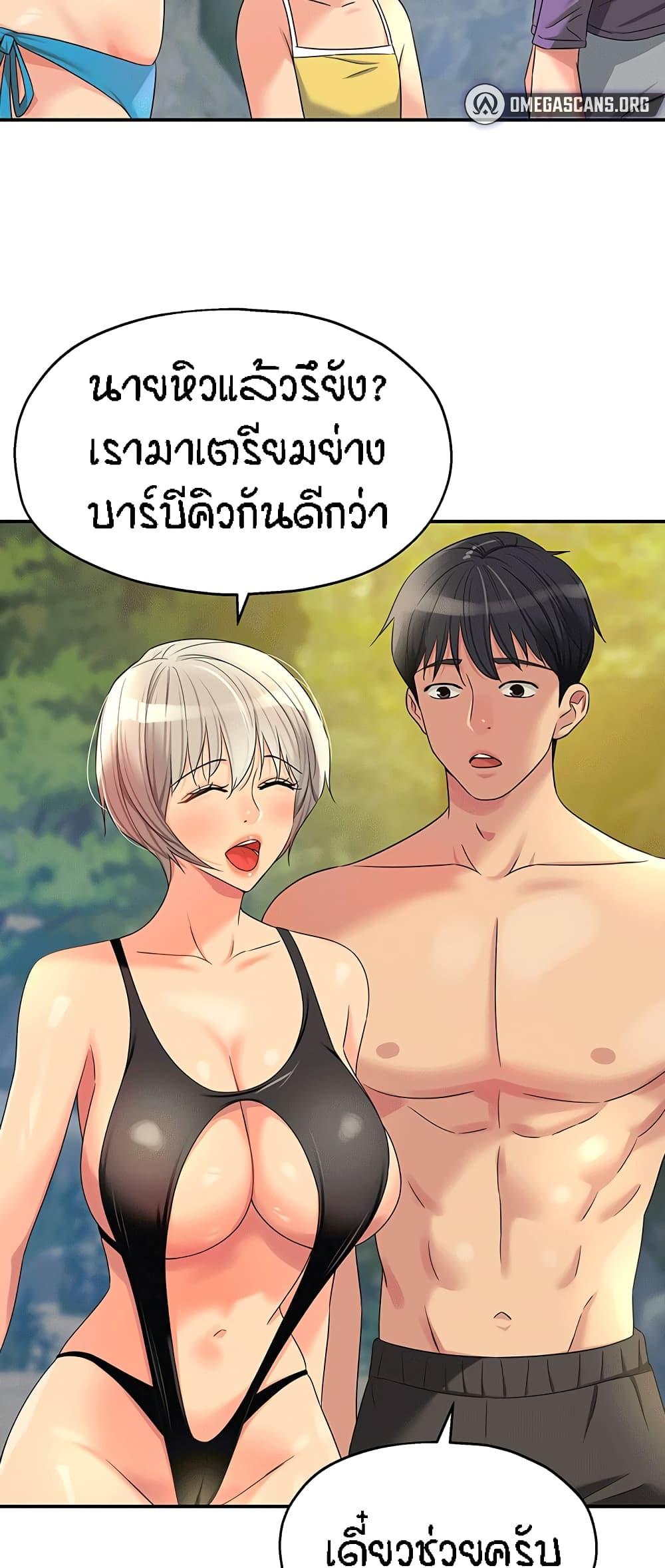 Doujin-Lc- อ่าน โดจิน มังฮวา เกาหลี ญี่ปุ่น จีน แปลไทย Glory Hole ตอนที่ 1 2 3 4 5 6 7 8 9 10 11 12 13 14 ฟรี ไม่มีโฆษณา อ่าน โดจิน Manhwa เกาหลี ญี่ปุ่น จีน เรามีครบ คัดมาให้เน้นๆ โดจิน 18+ รับประกันความฟินโดย  Doujin Lc