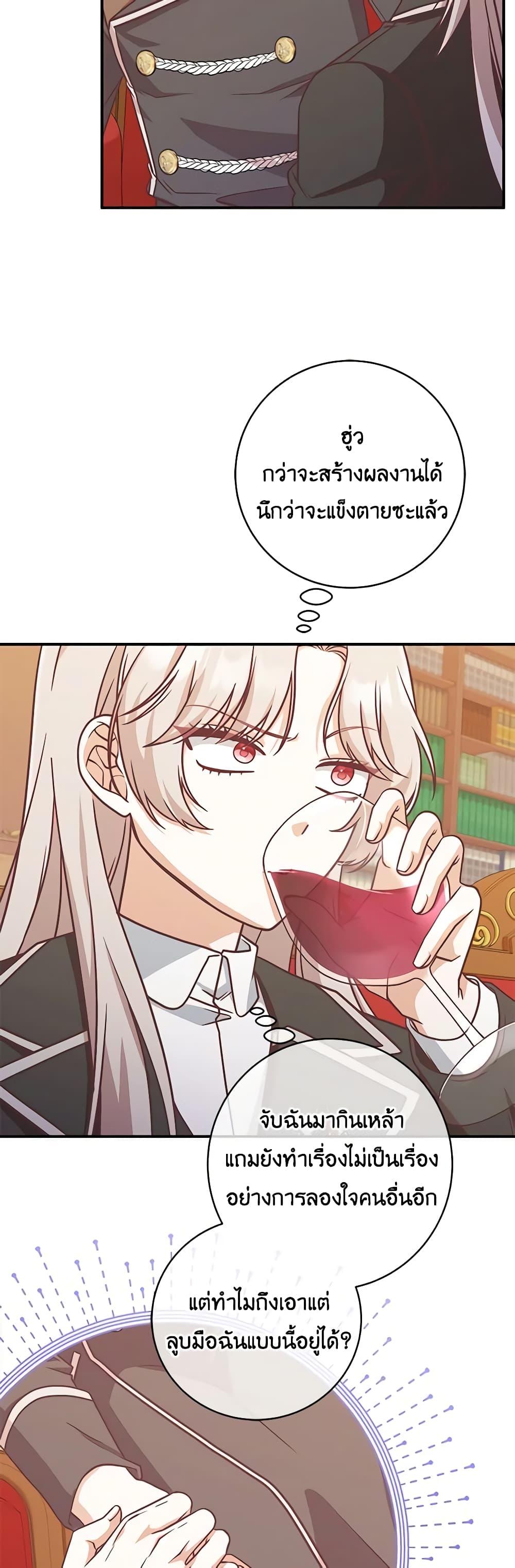 Manga-lc-com อ่านมังงะ อ่านการ์ตูน ออนไลน์ ฟรี I’m Not the Final Boss’ Lover ตอนที่ 1 2 3 4 5 6 7 8 9 10 11 12 13 14 ฟรี ไม่มีโฆษณา Manga-lc - อ่าน มังงะ อ่าน การ์ตูน ออนไลน์ อ่านมังงะ ฟรี