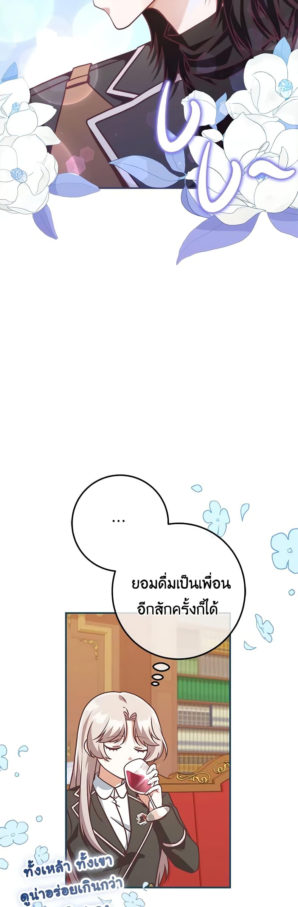 Manga-lc-com อ่านมังงะ อ่านการ์ตูน ออนไลน์ ฟรี I’m Not the Final Boss’ Lover ตอนที่ 1 2 3 4 5 6 7 8 9 10 11 12 13 14 ฟรี ไม่มีโฆษณา Manga-lc - อ่าน มังงะ อ่าน การ์ตูน ออนไลน์ อ่านมังงะ ฟรี