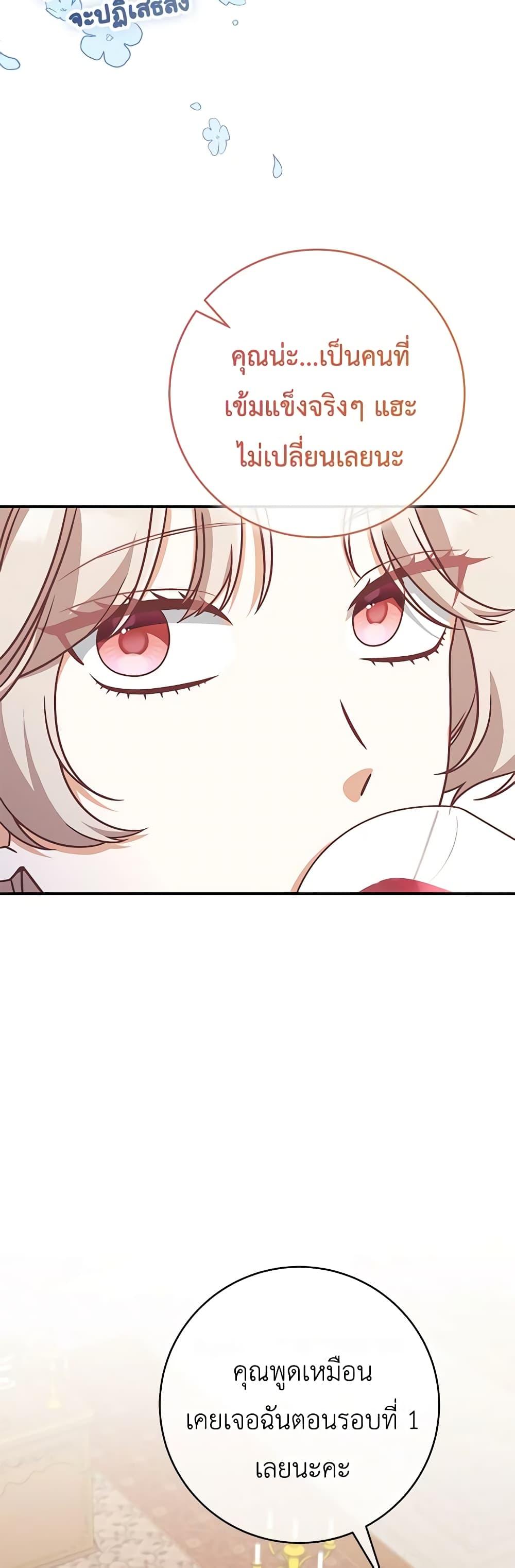 Manga-lc-com อ่านมังงะ อ่านการ์ตูน ออนไลน์ ฟรี I’m Not the Final Boss’ Lover ตอนที่ 1 2 3 4 5 6 7 8 9 10 11 12 13 14 ฟรี ไม่มีโฆษณา Manga-lc - อ่าน มังงะ อ่าน การ์ตูน ออนไลน์ อ่านมังงะ ฟรี