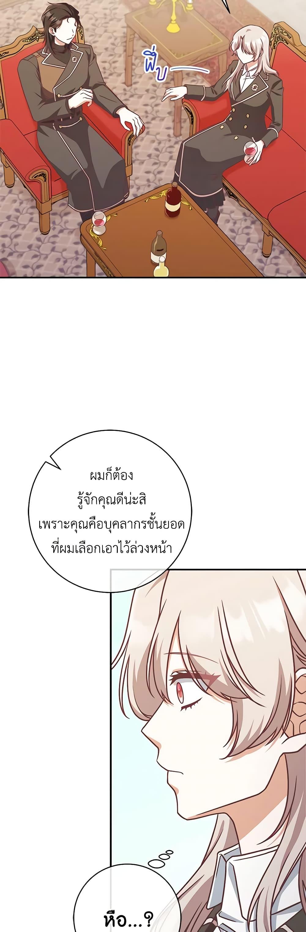 Manga-lc-com อ่านมังงะ อ่านการ์ตูน ออนไลน์ ฟรี I’m Not the Final Boss’ Lover ตอนที่ 1 2 3 4 5 6 7 8 9 10 11 12 13 14 ฟรี ไม่มีโฆษณา Manga-lc - อ่าน มังงะ อ่าน การ์ตูน ออนไลน์ อ่านมังงะ ฟรี