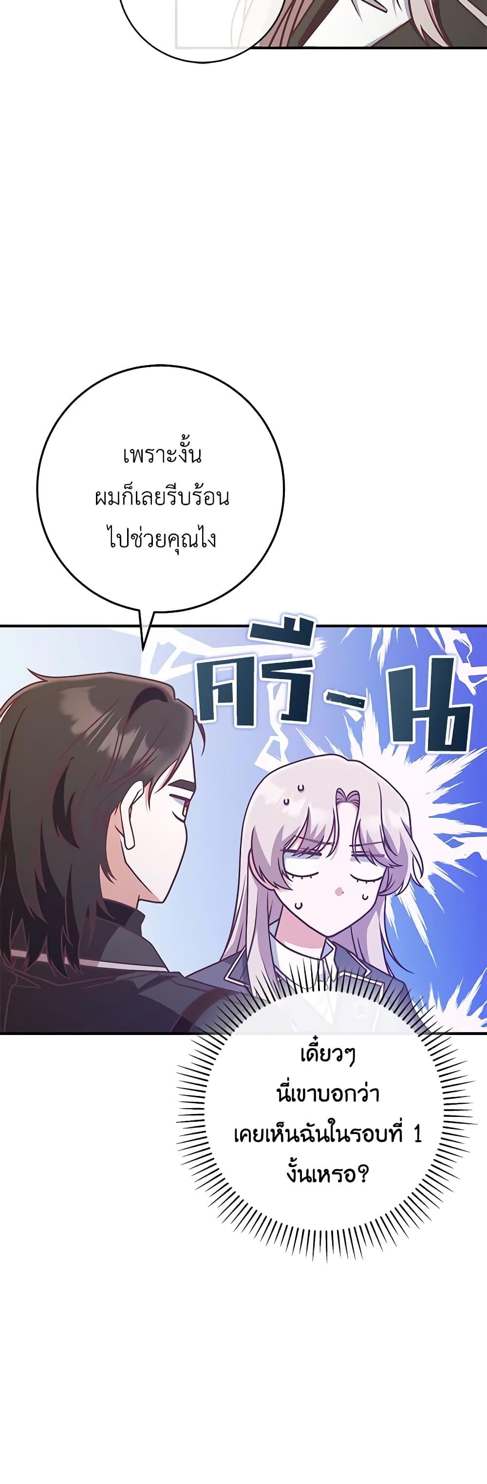 Manga-lc-com อ่านมังงะ อ่านการ์ตูน ออนไลน์ ฟรี I’m Not the Final Boss’ Lover ตอนที่ 1 2 3 4 5 6 7 8 9 10 11 12 13 14 ฟรี ไม่มีโฆษณา Manga-lc - อ่าน มังงะ อ่าน การ์ตูน ออนไลน์ อ่านมังงะ ฟรี