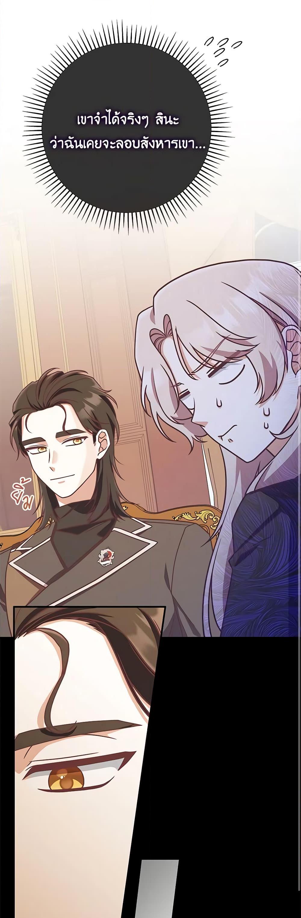 Manga-lc-com อ่านมังงะ อ่านการ์ตูน ออนไลน์ ฟรี I’m Not the Final Boss’ Lover ตอนที่ 1 2 3 4 5 6 7 8 9 10 11 12 13 14 ฟรี ไม่มีโฆษณา Manga-lc - อ่าน มังงะ อ่าน การ์ตูน ออนไลน์ อ่านมังงะ ฟรี