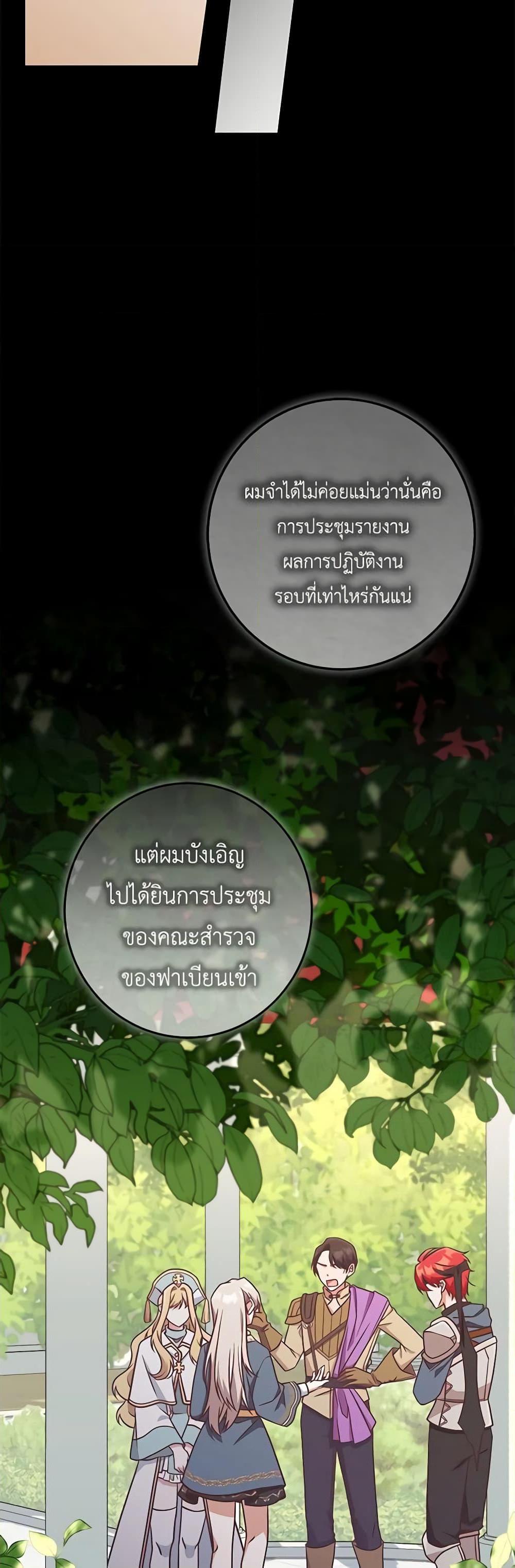 Manga-lc-com อ่านมังงะ อ่านการ์ตูน ออนไลน์ ฟรี I’m Not the Final Boss’ Lover ตอนที่ 1 2 3 4 5 6 7 8 9 10 11 12 13 14 ฟรี ไม่มีโฆษณา Manga-lc - อ่าน มังงะ อ่าน การ์ตูน ออนไลน์ อ่านมังงะ ฟรี