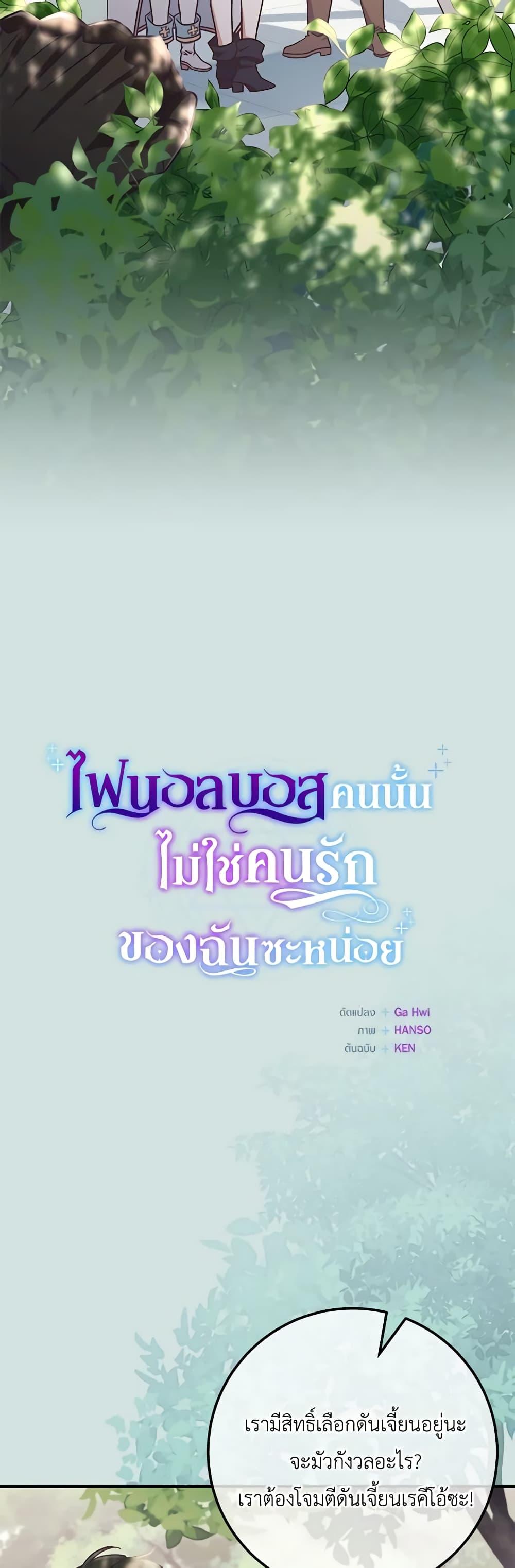 Manga-lc-com อ่านมังงะ อ่านการ์ตูน ออนไลน์ ฟรี I’m Not the Final Boss’ Lover ตอนที่ 1 2 3 4 5 6 7 8 9 10 11 12 13 14 ฟรี ไม่มีโฆษณา Manga-lc - อ่าน มังงะ อ่าน การ์ตูน ออนไลน์ อ่านมังงะ ฟรี