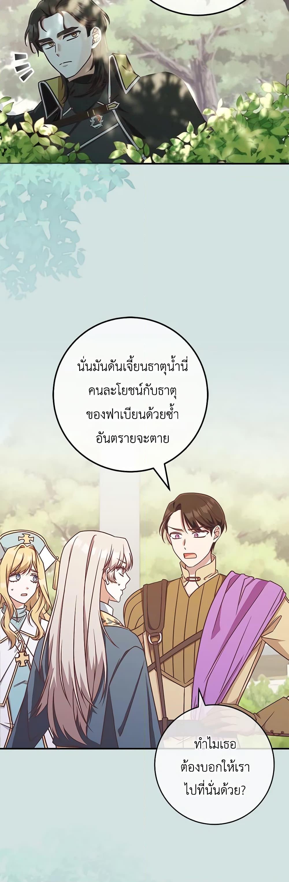 Manga-lc-com อ่านมังงะ อ่านการ์ตูน ออนไลน์ ฟรี I’m Not the Final Boss’ Lover ตอนที่ 1 2 3 4 5 6 7 8 9 10 11 12 13 14 ฟรี ไม่มีโฆษณา Manga-lc - อ่าน มังงะ อ่าน การ์ตูน ออนไลน์ อ่านมังงะ ฟรี