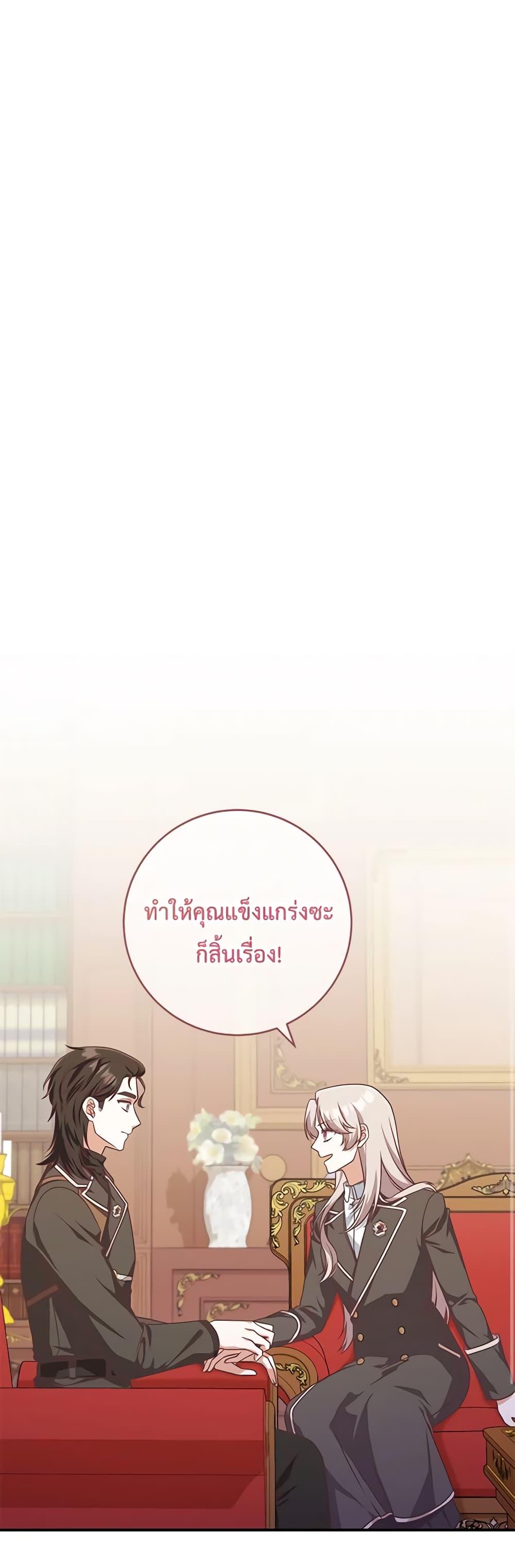 Manga-lc-com อ่านมังงะ อ่านการ์ตูน ออนไลน์ ฟรี I’m Not the Final Boss’ Lover ตอนที่ 1 2 3 4 5 6 7 8 9 10 11 12 13 14 ฟรี ไม่มีโฆษณา Manga-lc - อ่าน มังงะ อ่าน การ์ตูน ออนไลน์ อ่านมังงะ ฟรี