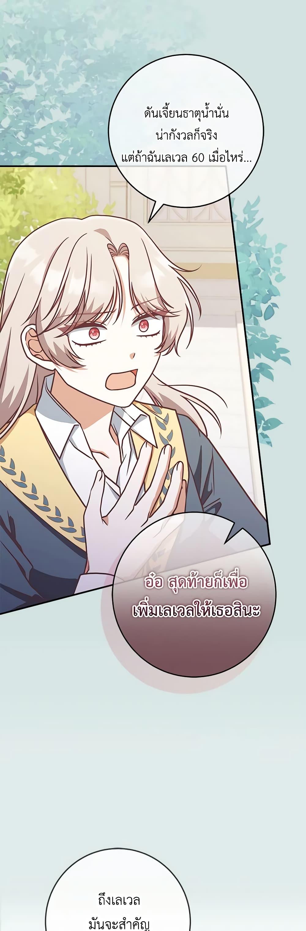 Manga-lc-com อ่านมังงะ อ่านการ์ตูน ออนไลน์ ฟรี I’m Not the Final Boss’ Lover ตอนที่ 1 2 3 4 5 6 7 8 9 10 11 12 13 14 ฟรี ไม่มีโฆษณา Manga-lc - อ่าน มังงะ อ่าน การ์ตูน ออนไลน์ อ่านมังงะ ฟรี