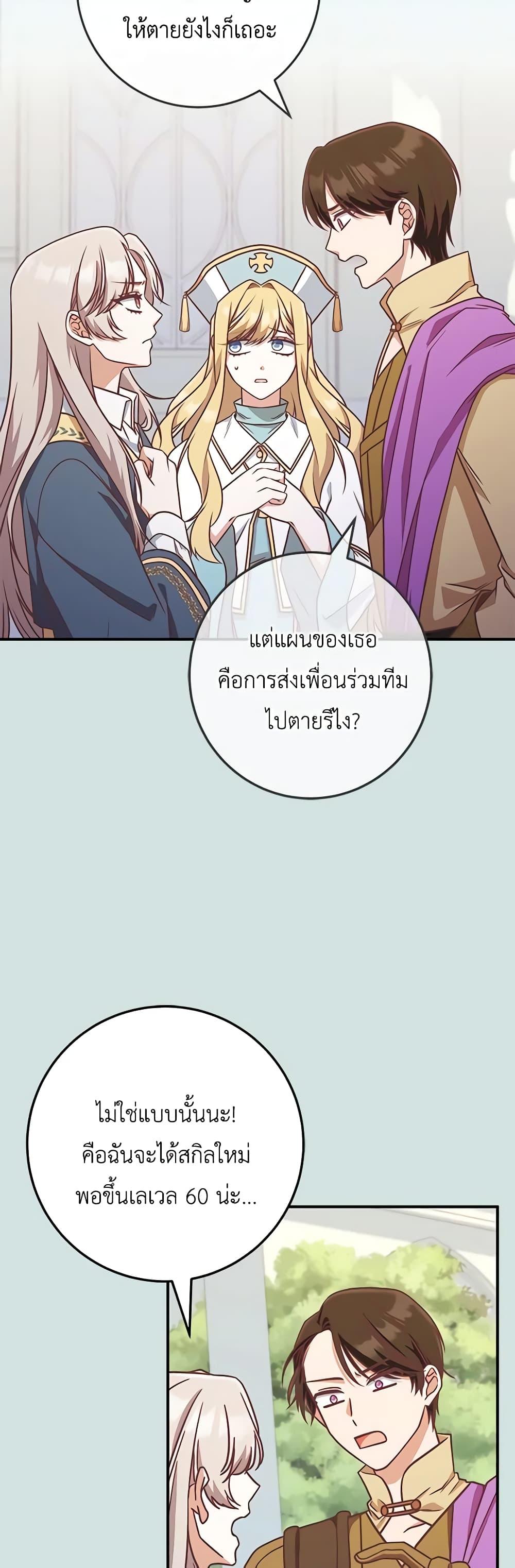 Manga-lc-com อ่านมังงะ อ่านการ์ตูน ออนไลน์ ฟรี I’m Not the Final Boss’ Lover ตอนที่ 1 2 3 4 5 6 7 8 9 10 11 12 13 14 ฟรี ไม่มีโฆษณา Manga-lc - อ่าน มังงะ อ่าน การ์ตูน ออนไลน์ อ่านมังงะ ฟรี