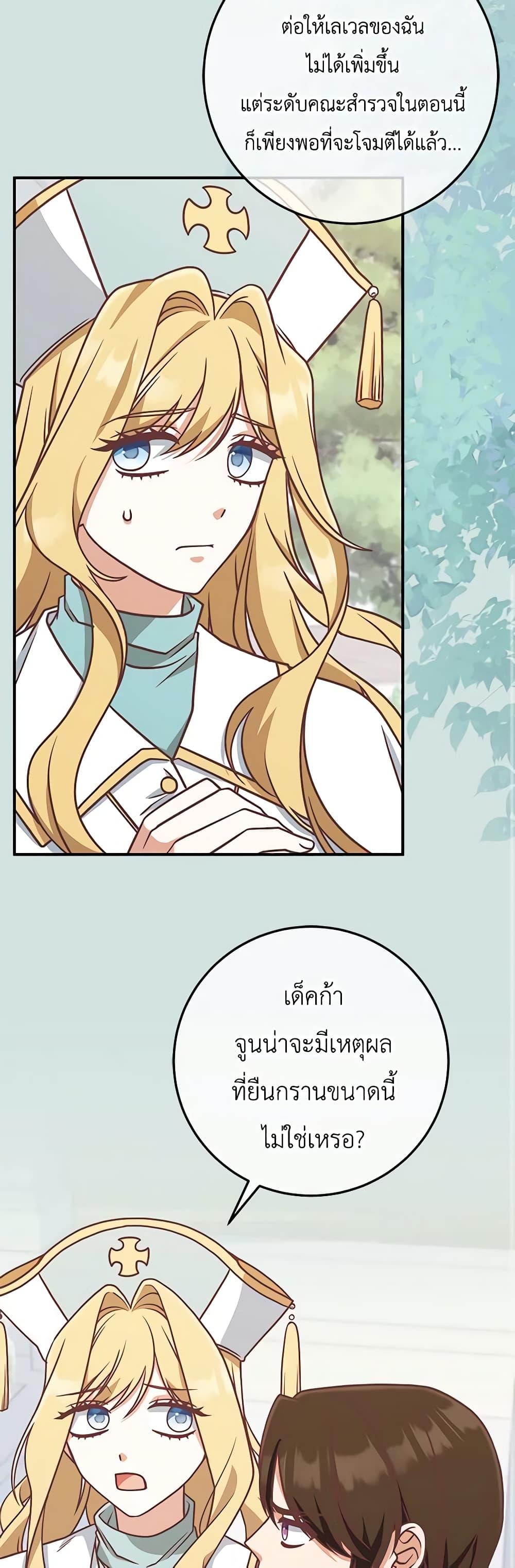 Manga-lc-com อ่านมังงะ อ่านการ์ตูน ออนไลน์ ฟรี I’m Not the Final Boss’ Lover ตอนที่ 1 2 3 4 5 6 7 8 9 10 11 12 13 14 ฟรี ไม่มีโฆษณา Manga-lc - อ่าน มังงะ อ่าน การ์ตูน ออนไลน์ อ่านมังงะ ฟรี