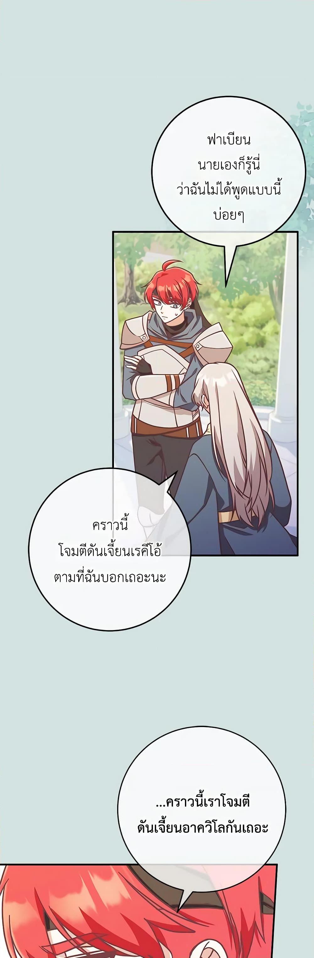 Manga-lc-com อ่านมังงะ อ่านการ์ตูน ออนไลน์ ฟรี I’m Not the Final Boss’ Lover ตอนที่ 1 2 3 4 5 6 7 8 9 10 11 12 13 14 ฟรี ไม่มีโฆษณา Manga-lc - อ่าน มังงะ อ่าน การ์ตูน ออนไลน์ อ่านมังงะ ฟรี