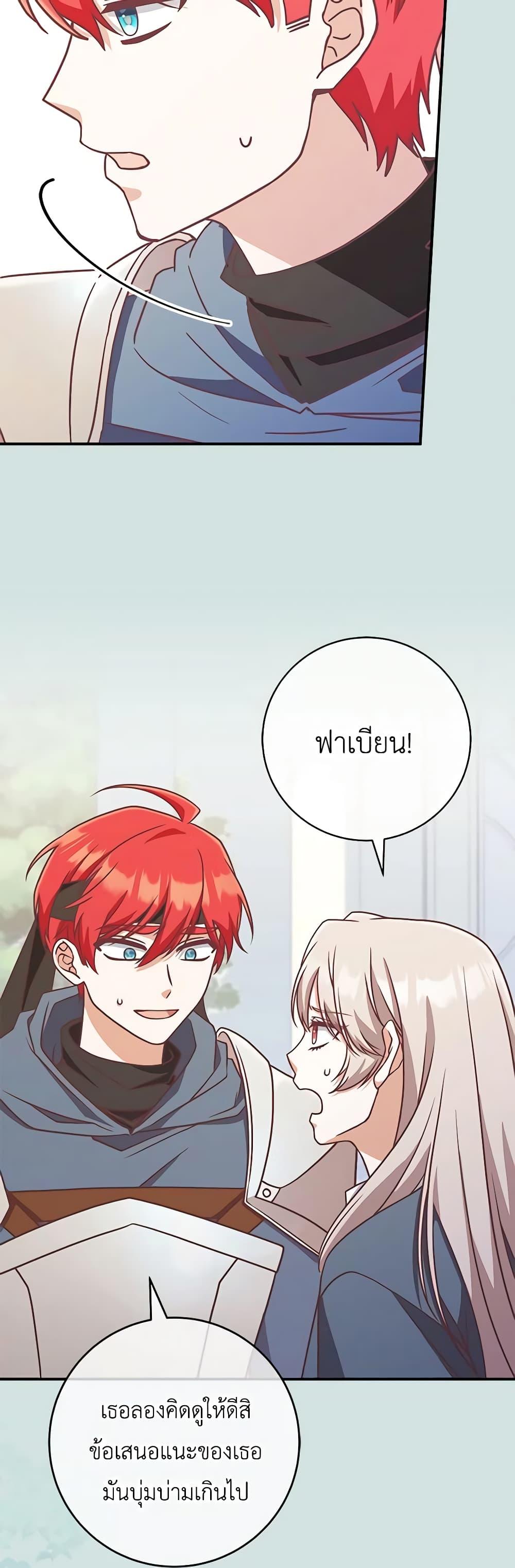 Manga-lc-com อ่านมังงะ อ่านการ์ตูน ออนไลน์ ฟรี I’m Not the Final Boss’ Lover ตอนที่ 1 2 3 4 5 6 7 8 9 10 11 12 13 14 ฟรี ไม่มีโฆษณา Manga-lc - อ่าน มังงะ อ่าน การ์ตูน ออนไลน์ อ่านมังงะ ฟรี