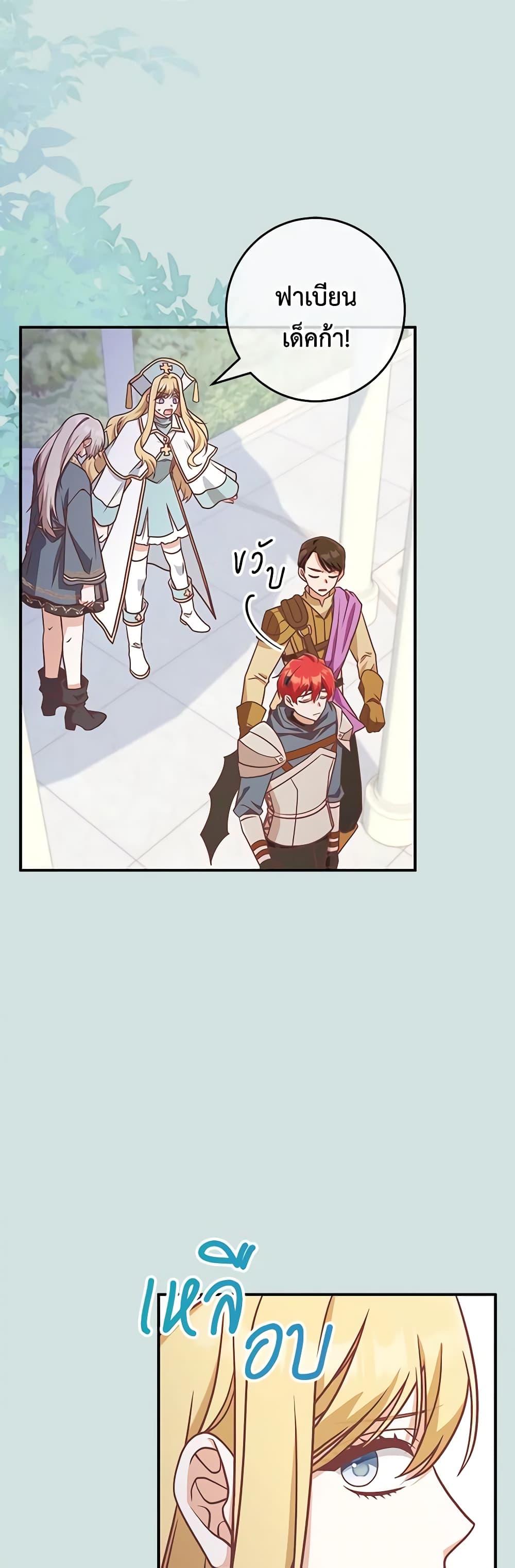 Manga-lc-com อ่านมังงะ อ่านการ์ตูน ออนไลน์ ฟรี I’m Not the Final Boss’ Lover ตอนที่ 1 2 3 4 5 6 7 8 9 10 11 12 13 14 ฟรี ไม่มีโฆษณา Manga-lc - อ่าน มังงะ อ่าน การ์ตูน ออนไลน์ อ่านมังงะ ฟรี