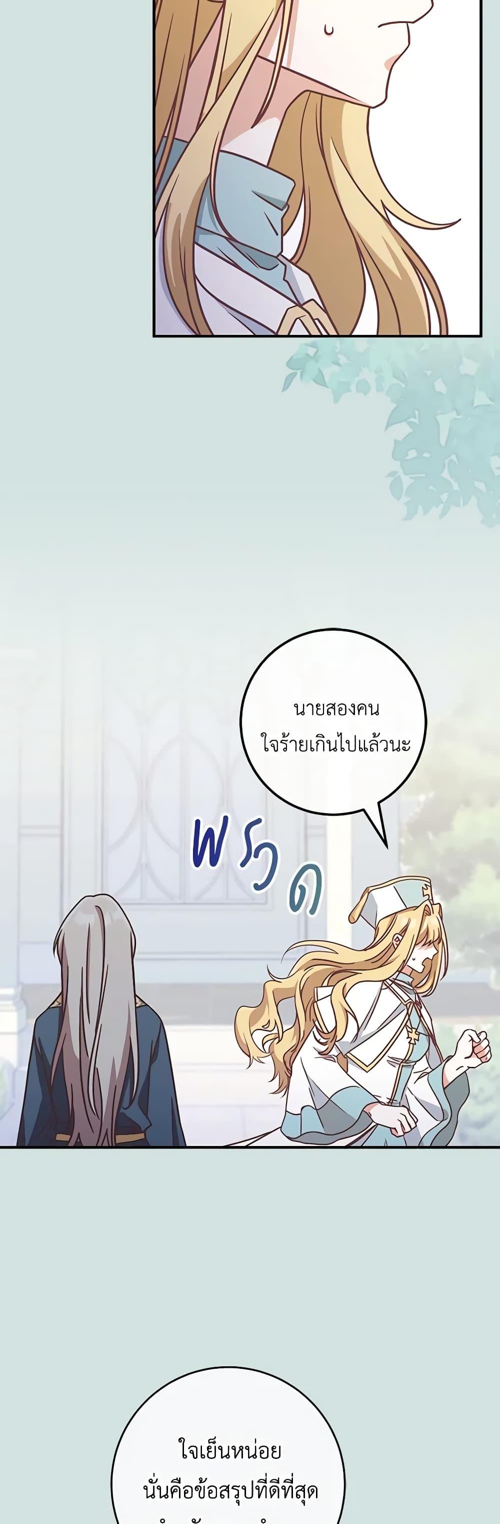 Manga-lc-com อ่านมังงะ อ่านการ์ตูน ออนไลน์ ฟรี I’m Not the Final Boss’ Lover ตอนที่ 1 2 3 4 5 6 7 8 9 10 11 12 13 14 ฟรี ไม่มีโฆษณา Manga-lc - อ่าน มังงะ อ่าน การ์ตูน ออนไลน์ อ่านมังงะ ฟรี