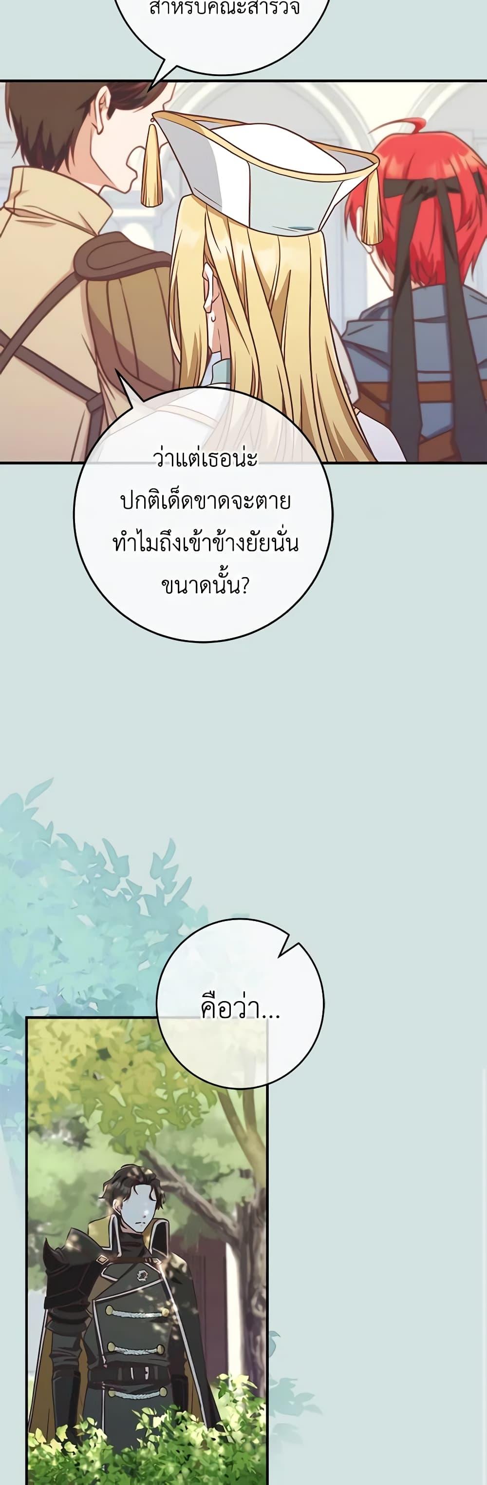 Manga-lc-com อ่านมังงะ อ่านการ์ตูน ออนไลน์ ฟรี I’m Not the Final Boss’ Lover ตอนที่ 1 2 3 4 5 6 7 8 9 10 11 12 13 14 ฟรี ไม่มีโฆษณา Manga-lc - อ่าน มังงะ อ่าน การ์ตูน ออนไลน์ อ่านมังงะ ฟรี