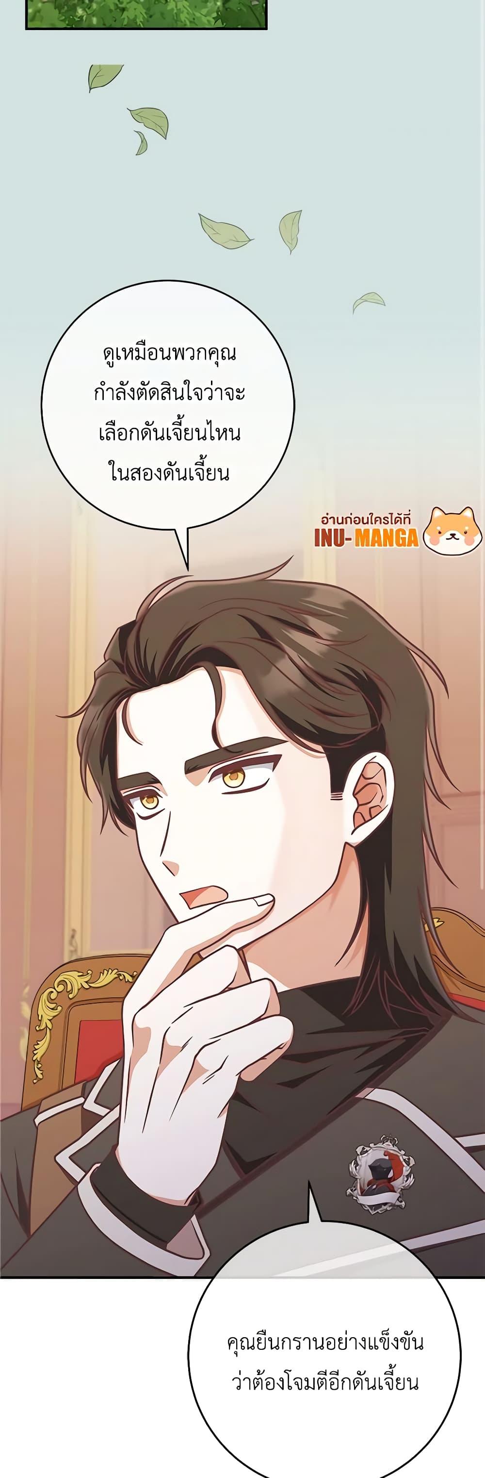 Manga-lc-com อ่านมังงะ อ่านการ์ตูน ออนไลน์ ฟรี I’m Not the Final Boss’ Lover ตอนที่ 1 2 3 4 5 6 7 8 9 10 11 12 13 14 ฟรี ไม่มีโฆษณา Manga-lc - อ่าน มังงะ อ่าน การ์ตูน ออนไลน์ อ่านมังงะ ฟรี