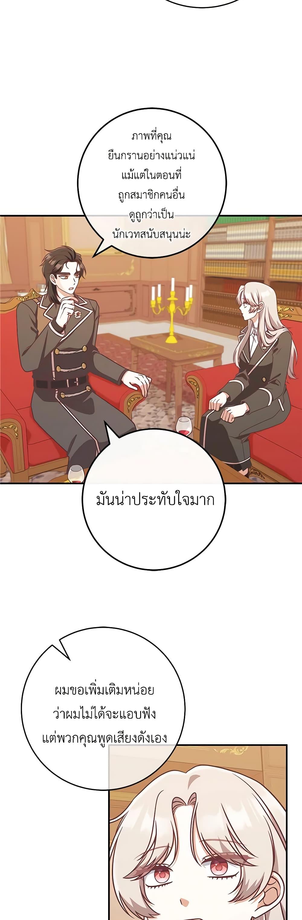 Manga-lc-com อ่านมังงะ อ่านการ์ตูน ออนไลน์ ฟรี I’m Not the Final Boss’ Lover ตอนที่ 1 2 3 4 5 6 7 8 9 10 11 12 13 14 ฟรี ไม่มีโฆษณา Manga-lc - อ่าน มังงะ อ่าน การ์ตูน ออนไลน์ อ่านมังงะ ฟรี