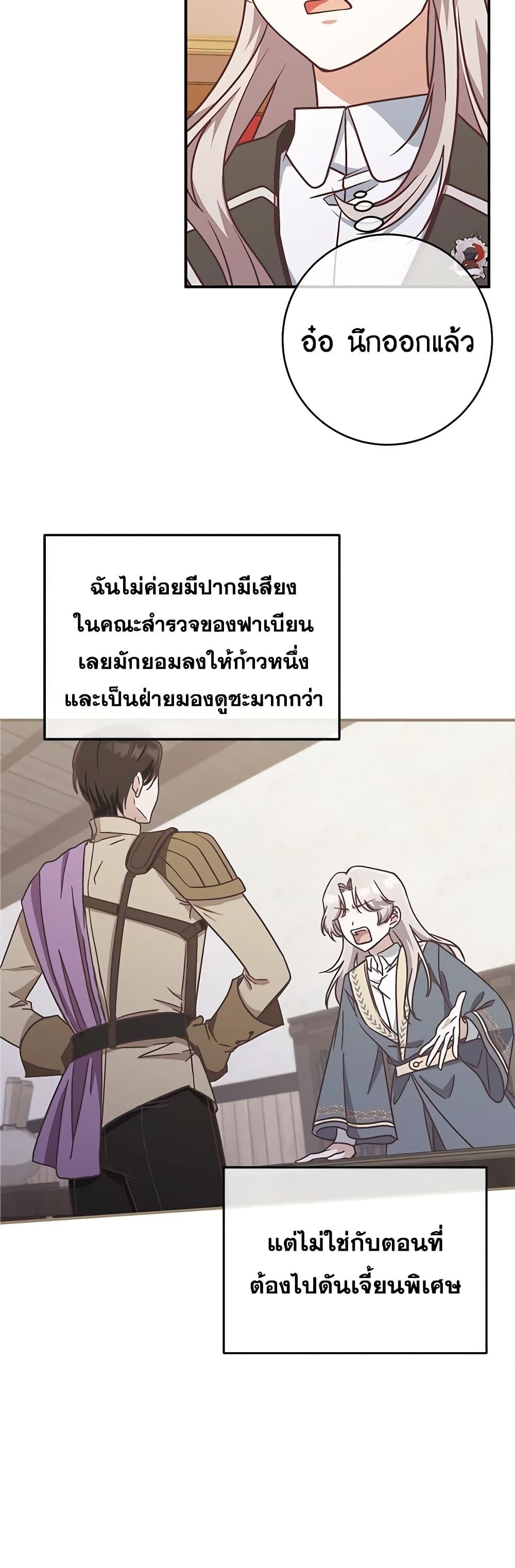 Manga-lc-com อ่านมังงะ อ่านการ์ตูน ออนไลน์ ฟรี I’m Not the Final Boss’ Lover ตอนที่ 1 2 3 4 5 6 7 8 9 10 11 12 13 14 ฟรี ไม่มีโฆษณา Manga-lc - อ่าน มังงะ อ่าน การ์ตูน ออนไลน์ อ่านมังงะ ฟรี