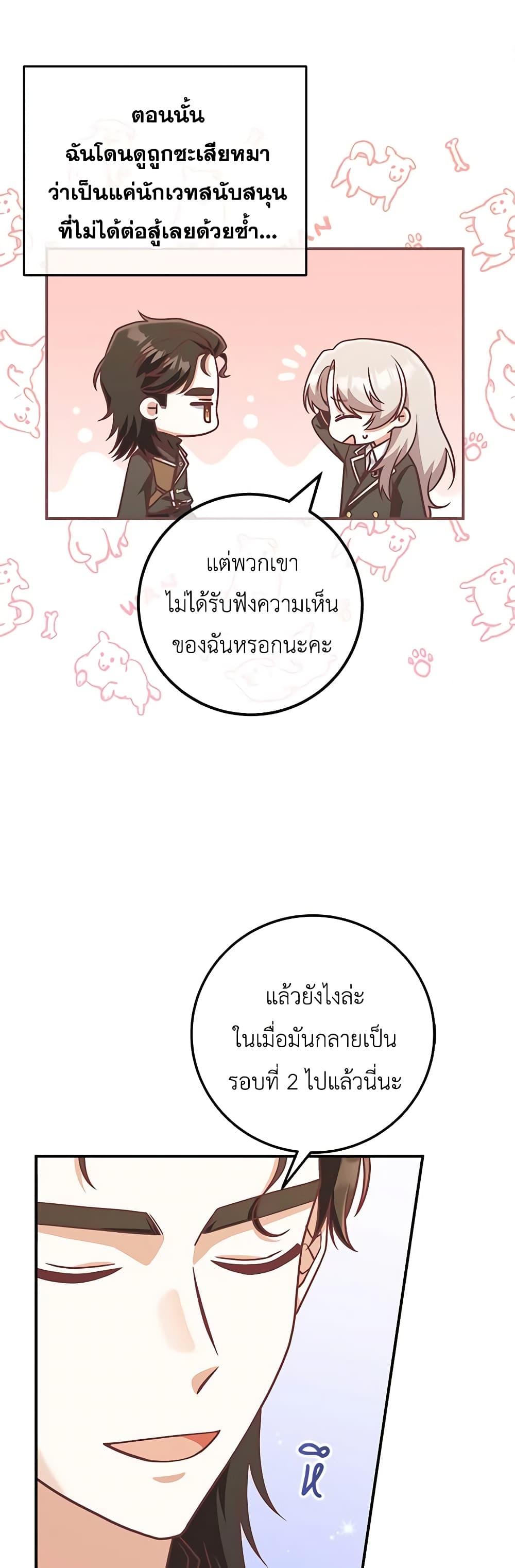 Manga-lc-com อ่านมังงะ อ่านการ์ตูน ออนไลน์ ฟรี I’m Not the Final Boss’ Lover ตอนที่ 1 2 3 4 5 6 7 8 9 10 11 12 13 14 ฟรี ไม่มีโฆษณา Manga-lc - อ่าน มังงะ อ่าน การ์ตูน ออนไลน์ อ่านมังงะ ฟรี