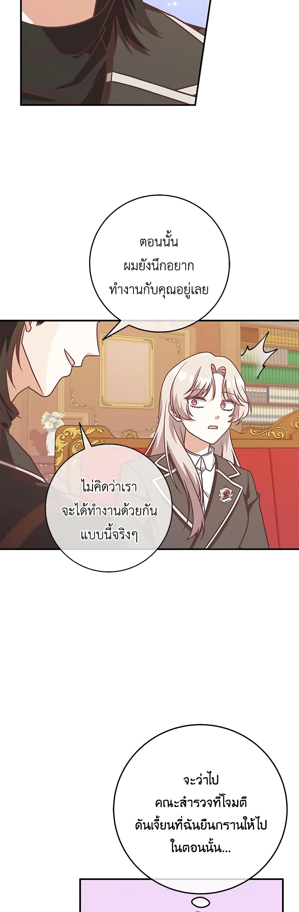 Manga-lc-com อ่านมังงะ อ่านการ์ตูน ออนไลน์ ฟรี I’m Not the Final Boss’ Lover ตอนที่ 1 2 3 4 5 6 7 8 9 10 11 12 13 14 ฟรี ไม่มีโฆษณา Manga-lc - อ่าน มังงะ อ่าน การ์ตูน ออนไลน์ อ่านมังงะ ฟรี