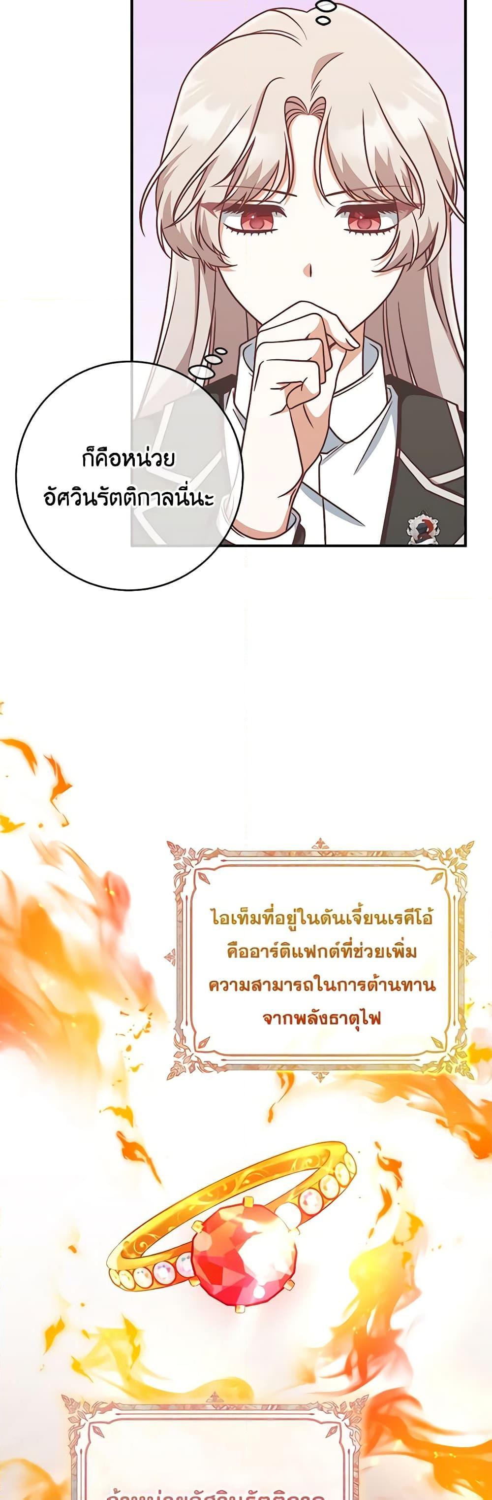 Manga-lc-com อ่านมังงะ อ่านการ์ตูน ออนไลน์ ฟรี I’m Not the Final Boss’ Lover ตอนที่ 1 2 3 4 5 6 7 8 9 10 11 12 13 14 ฟรี ไม่มีโฆษณา Manga-lc - อ่าน มังงะ อ่าน การ์ตูน ออนไลน์ อ่านมังงะ ฟรี