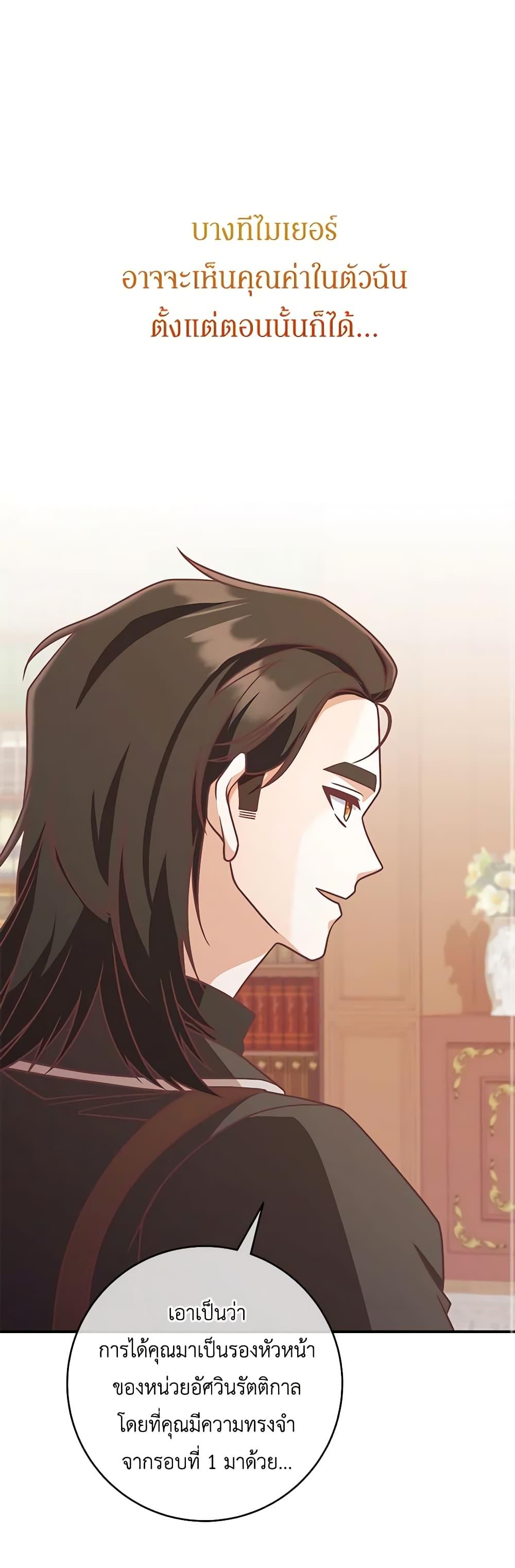 Manga-lc-com อ่านมังงะ อ่านการ์ตูน ออนไลน์ ฟรี I’m Not the Final Boss’ Lover ตอนที่ 1 2 3 4 5 6 7 8 9 10 11 12 13 14 ฟรี ไม่มีโฆษณา Manga-lc - อ่าน มังงะ อ่าน การ์ตูน ออนไลน์ อ่านมังงะ ฟรี