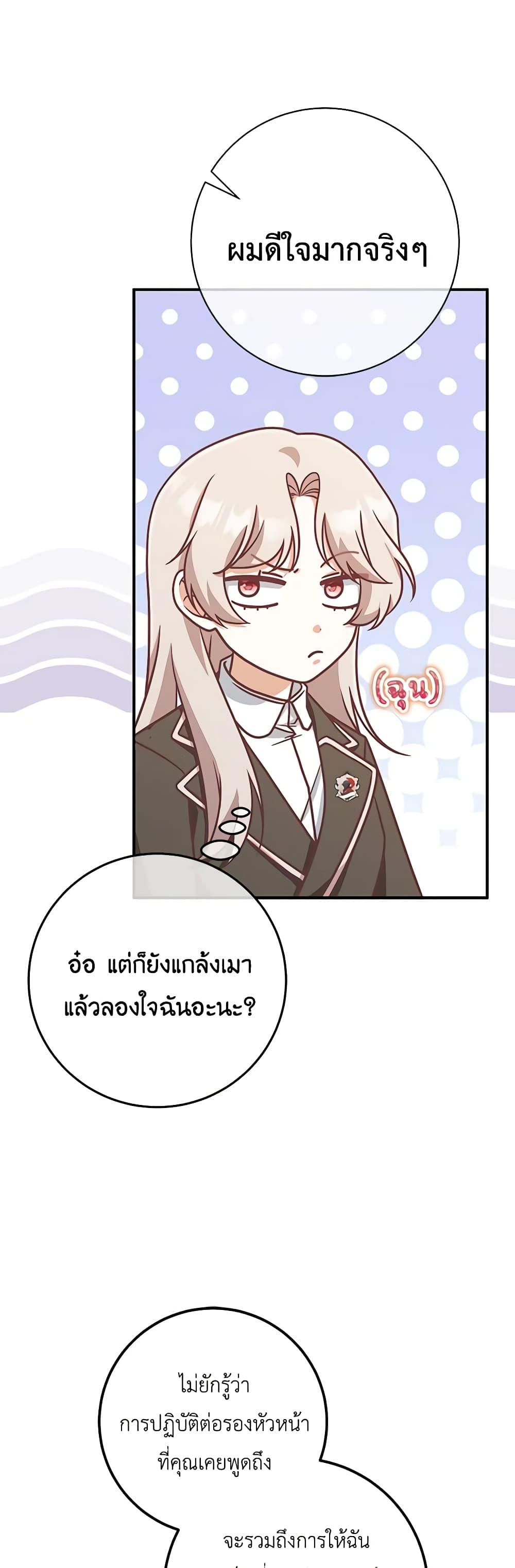 Manga-lc-com อ่านมังงะ อ่านการ์ตูน ออนไลน์ ฟรี I’m Not the Final Boss’ Lover ตอนที่ 1 2 3 4 5 6 7 8 9 10 11 12 13 14 ฟรี ไม่มีโฆษณา Manga-lc - อ่าน มังงะ อ่าน การ์ตูน ออนไลน์ อ่านมังงะ ฟรี